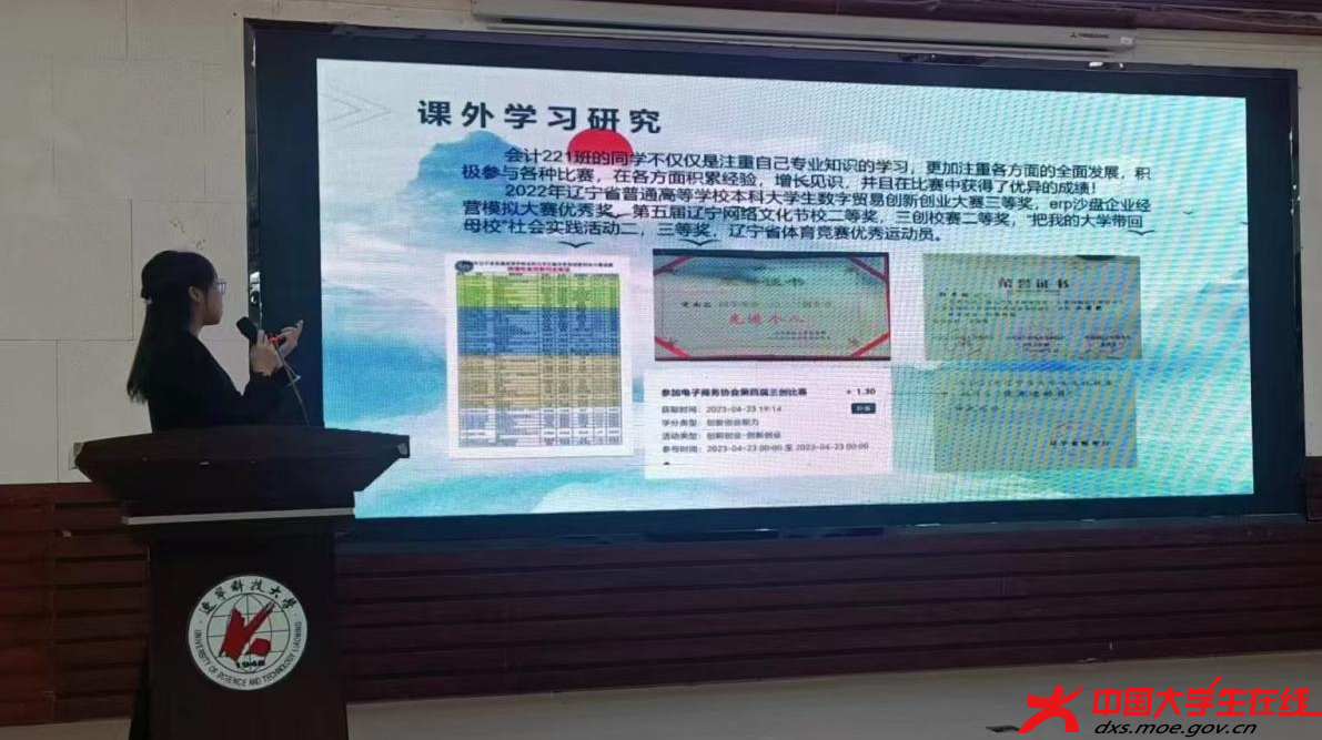 科研赛场,思维交锋 辽宁科技大学网通站摄.png 科研赛场,思维交锋 辽宁科技大学网通站摄.png