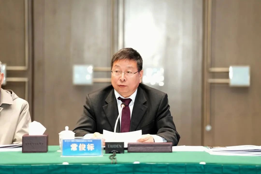 常俊标主持会议.jpg
