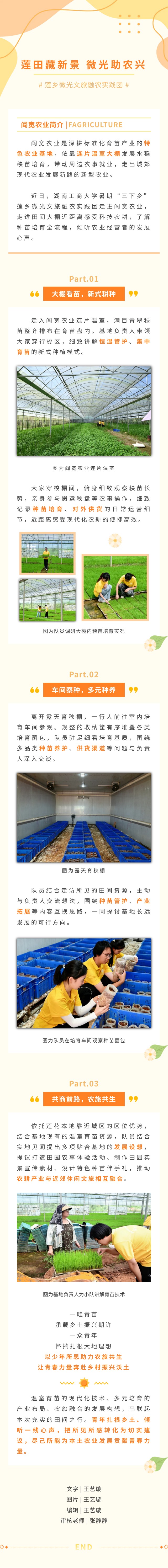 8.4 2.jpg 8.4 2.jpg