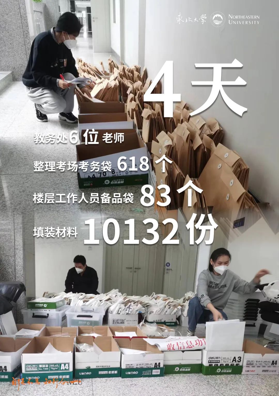 微信图片_20221206212546.jpg