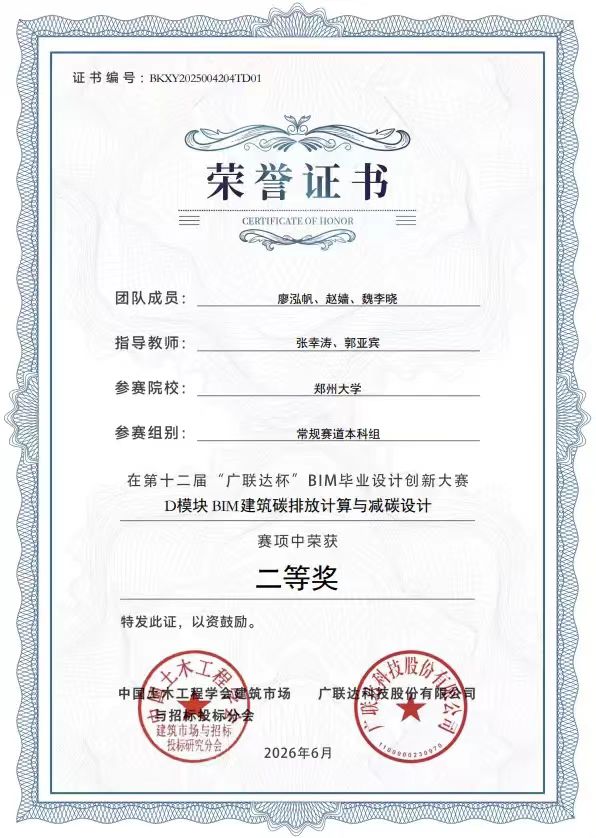 微信图片_20260612161258_283_1.jpg