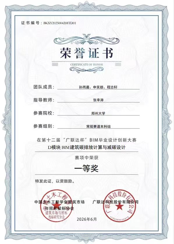 微信图片_20260612161257_282_1.jpg