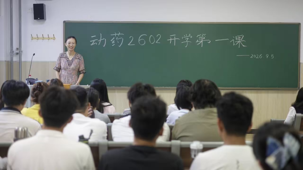 微信图片_20260908214753_3584_1.jpg