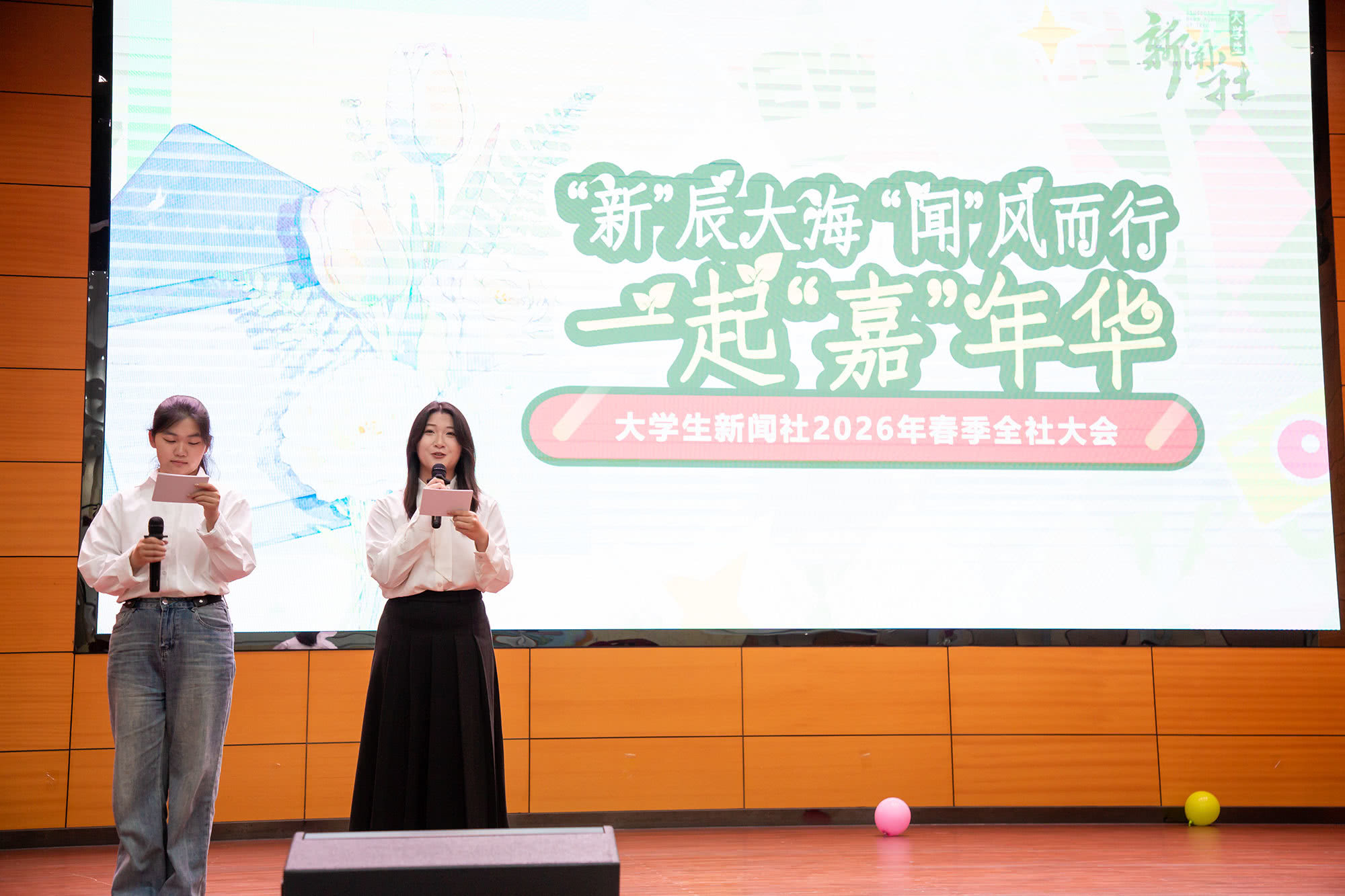 20260415新闻社全社大会059A5145摄影by朱鲜艳.jpg 20260415新闻社全社大会059A5145摄影by朱鲜艳.jpg