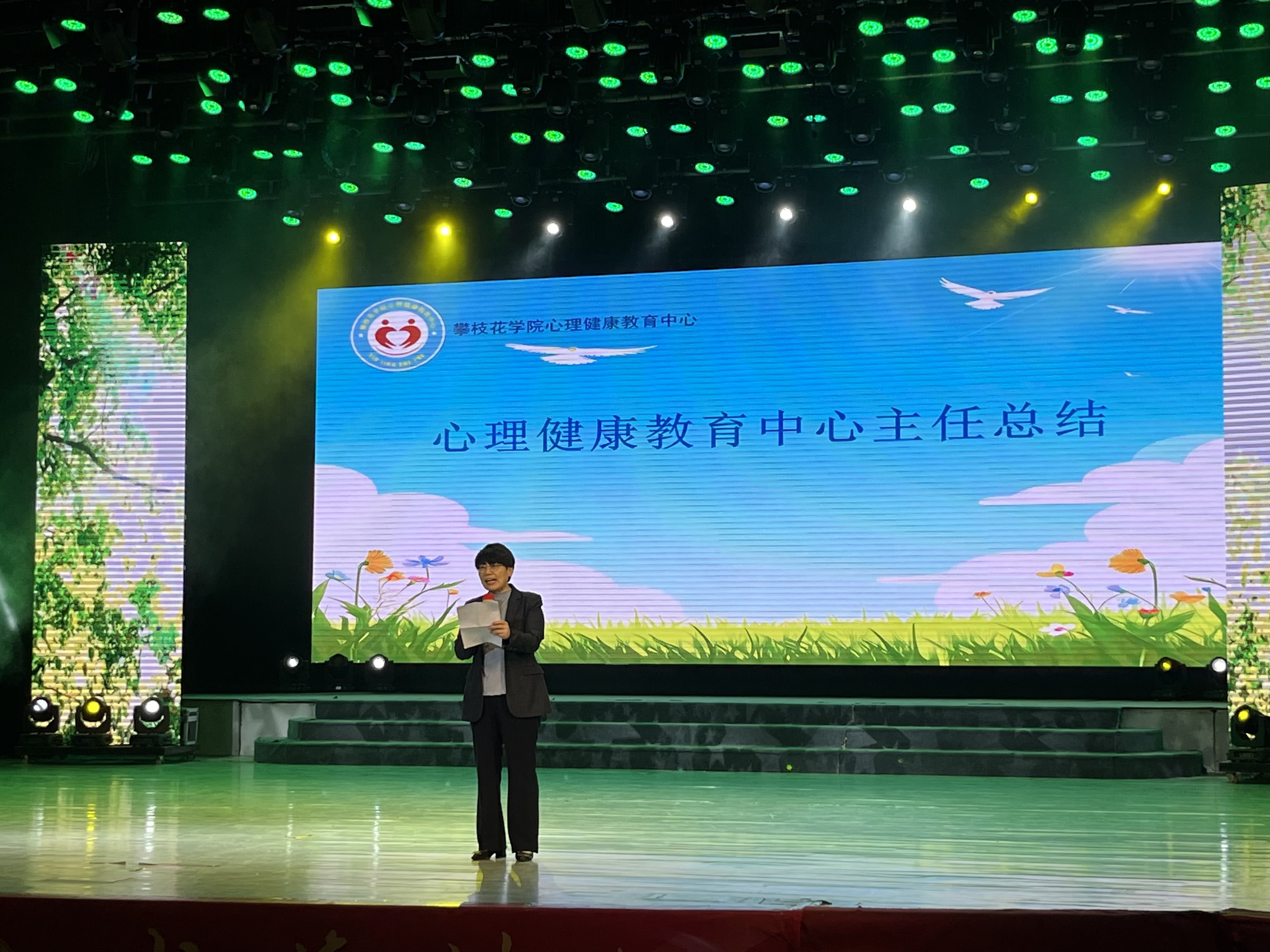 李玲老师进行活动总结.jpg 李玲老师进行活动总结.jpg