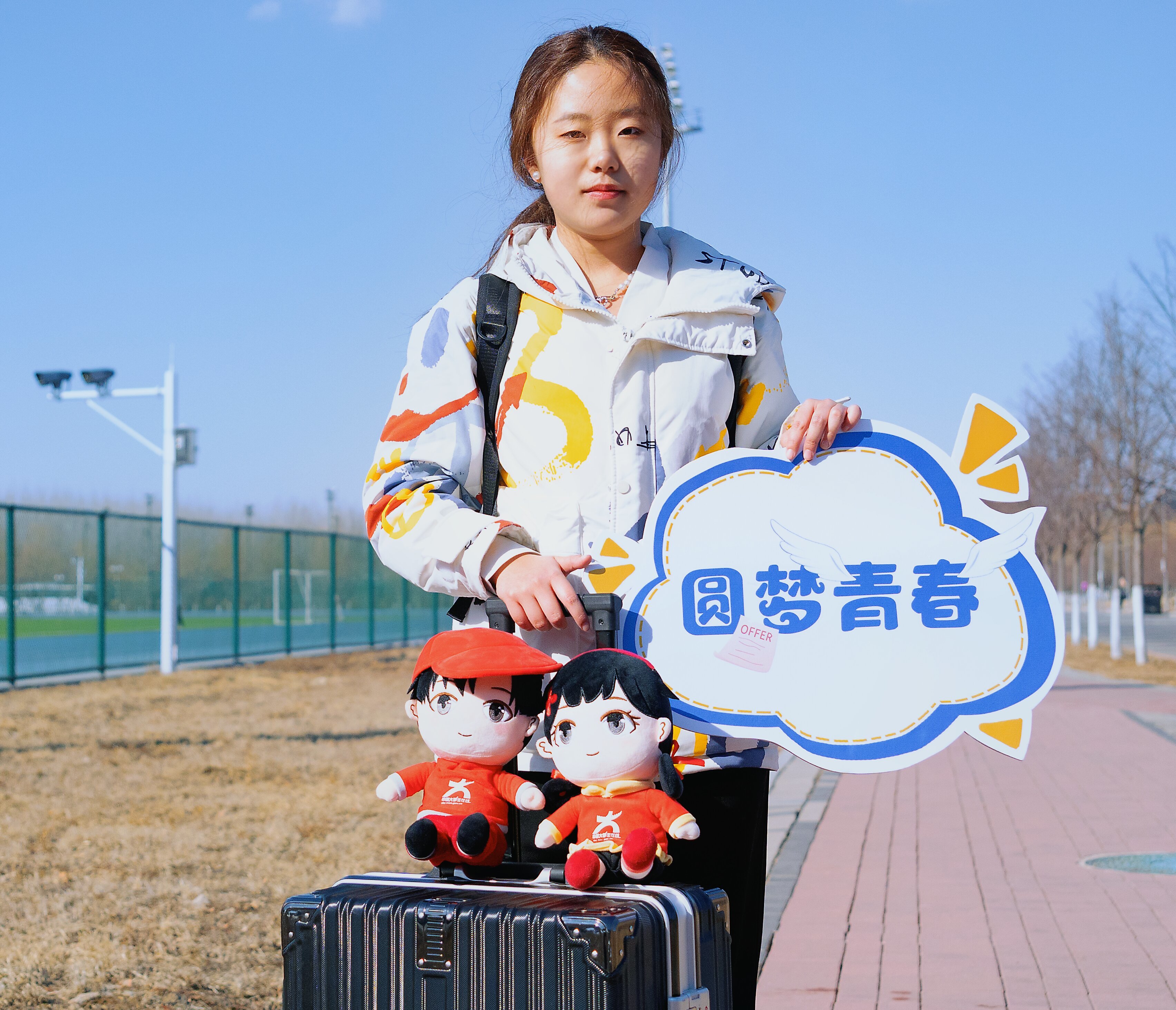 新学期，与小中兄妹共同圆梦东大！