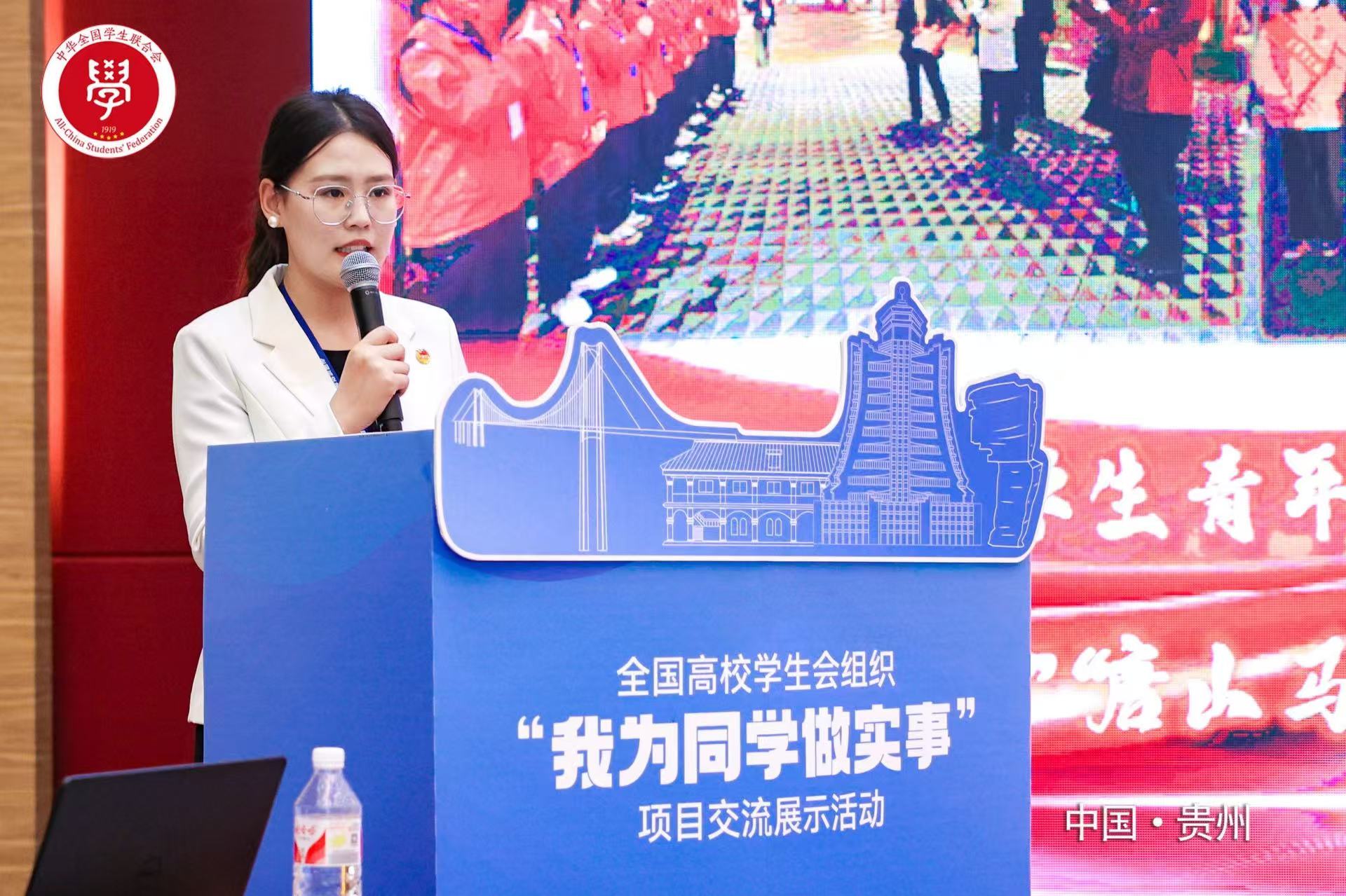 202403“我为同学做实事”项目答辩.jpg 202403“我为同学做实事”项目答辩.jpg