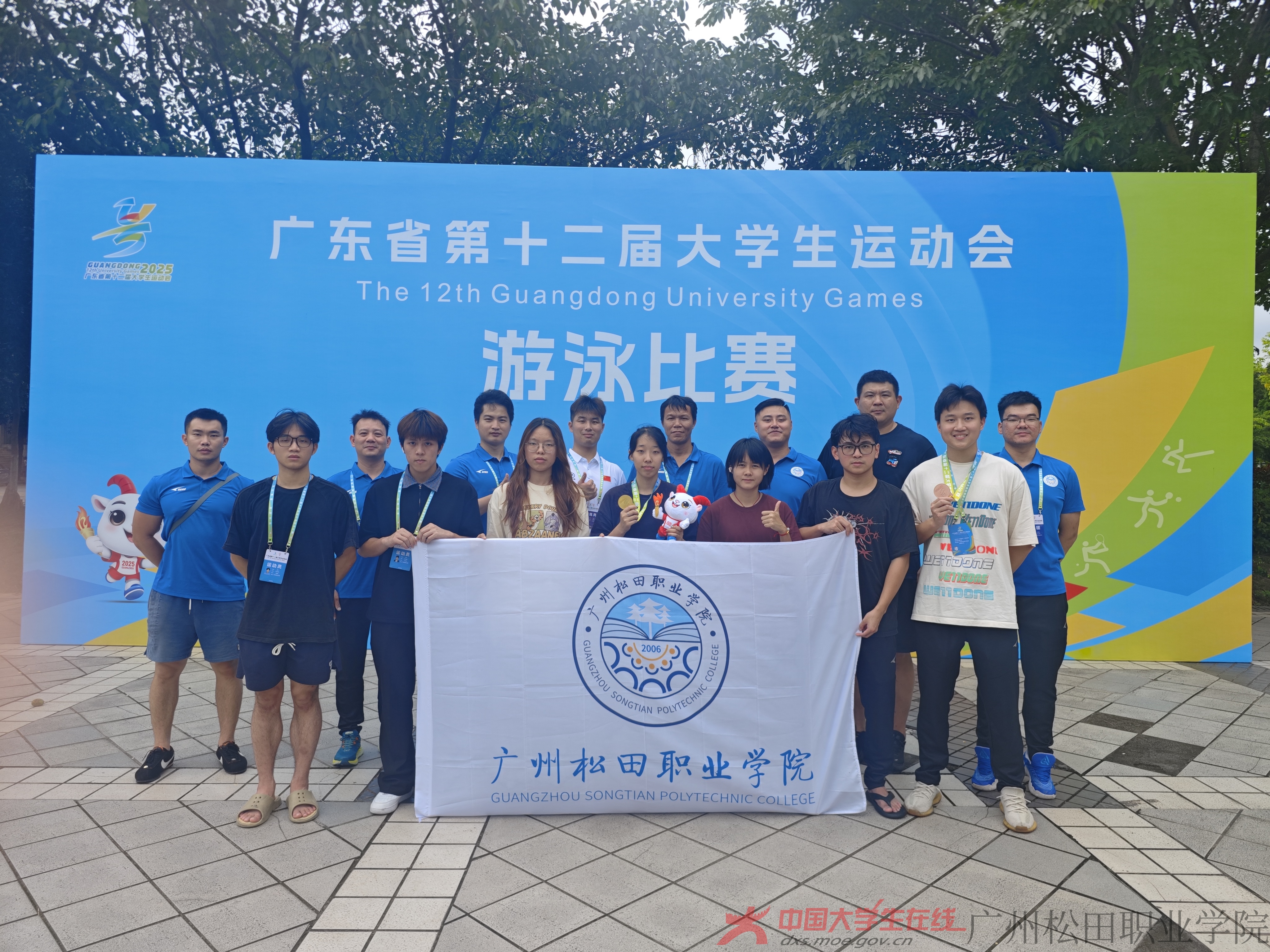 广州松田职业学院3.jpeg 广州松田职业学院3.jpeg