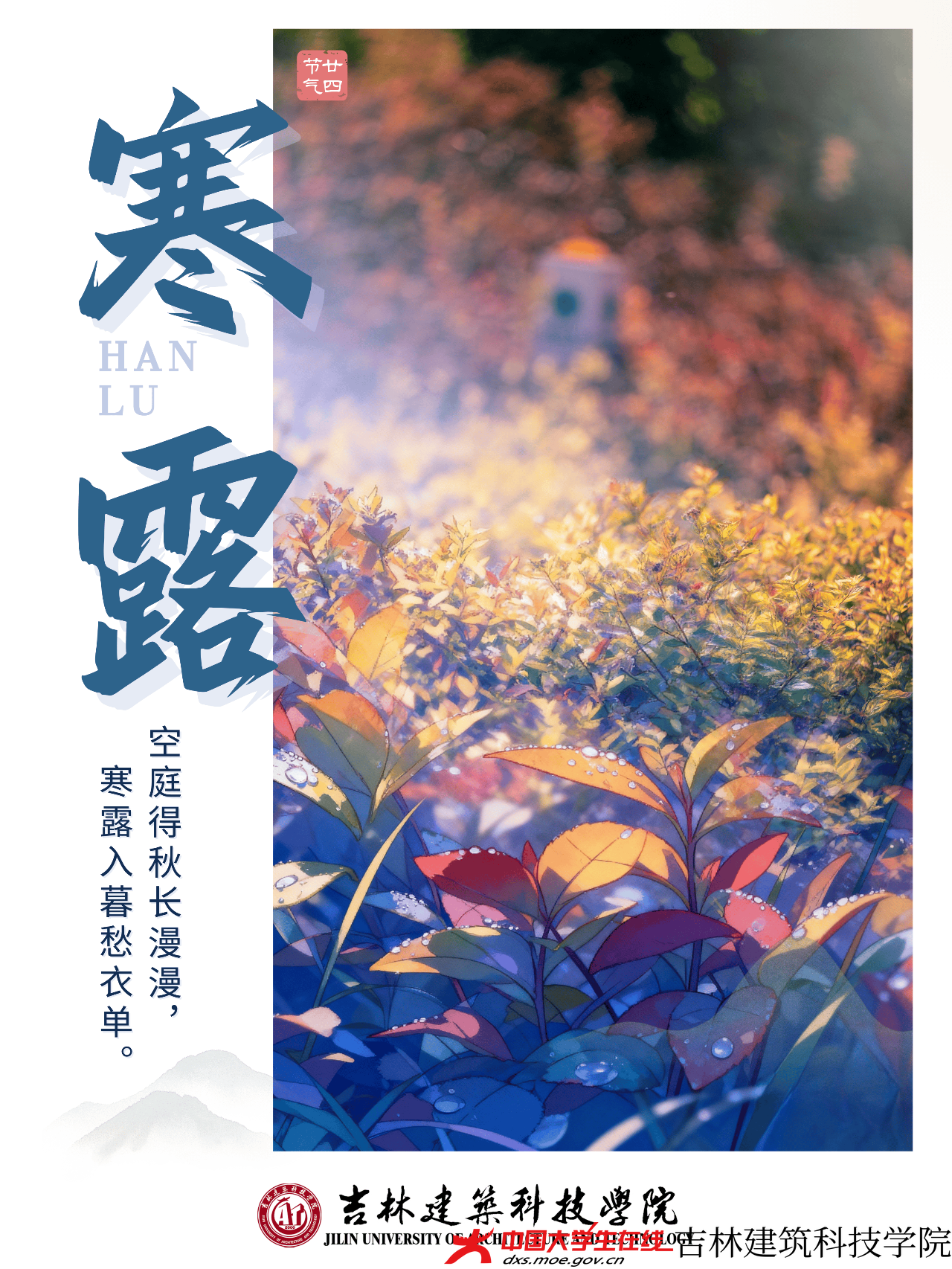 微信图片_2025-10-09_172833_638.png 微信图片_2025-10-09_172833_638.png