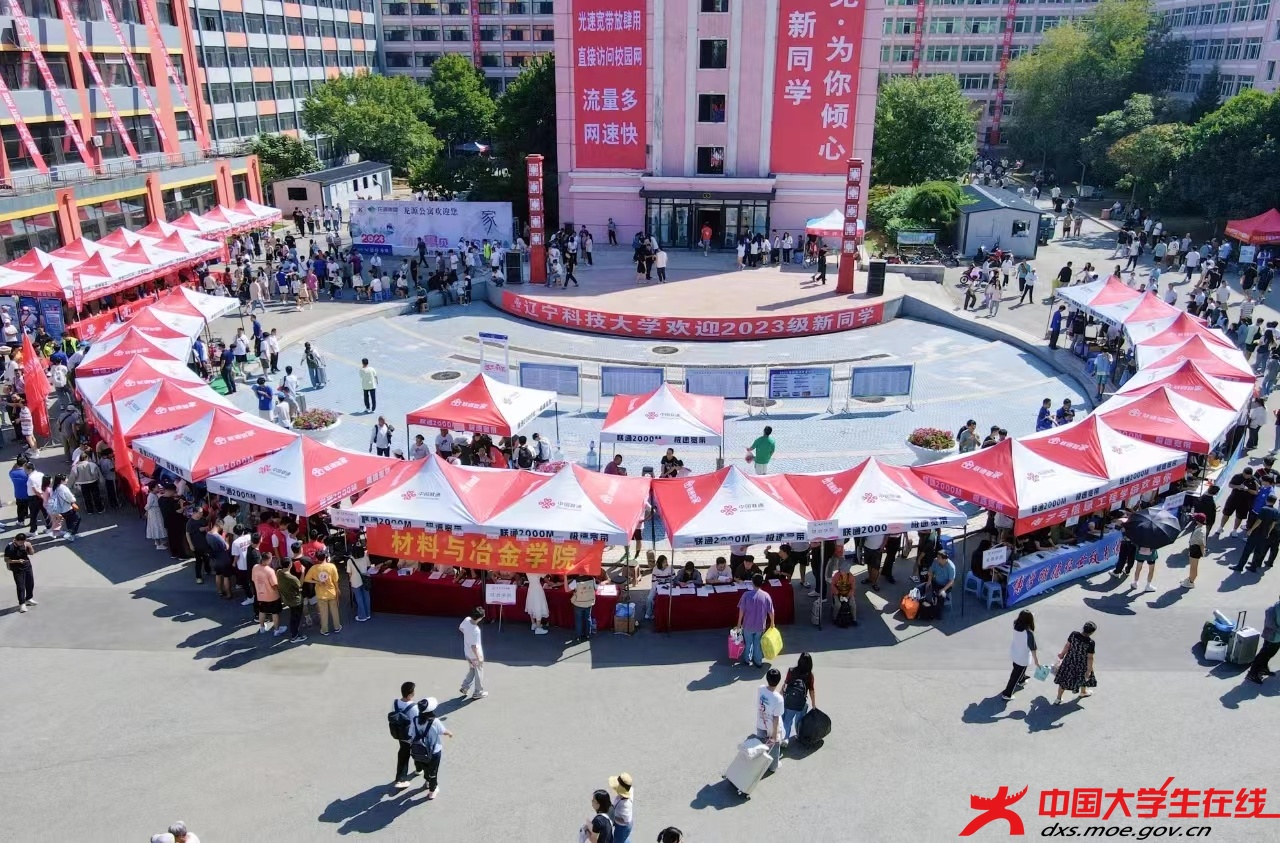 龙源公寓迎新现场.jpg 龙源公寓迎新现场.jpg