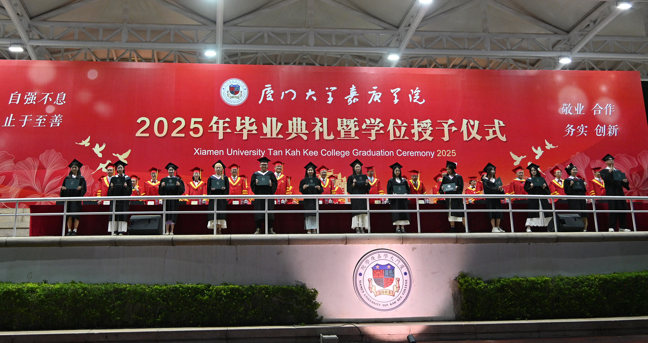 毕业典礼学位(摄影:庄语晴).jpg 毕业典礼学位(摄影:庄语晴).jpg