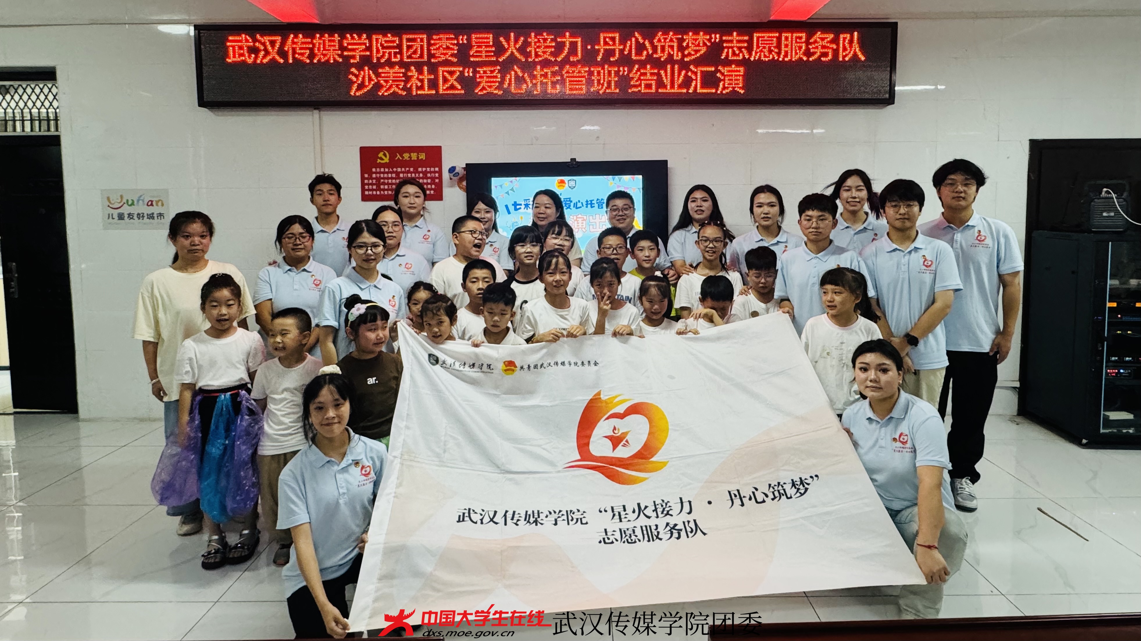 汇报演出图.JPG 汇报演出图.JPG