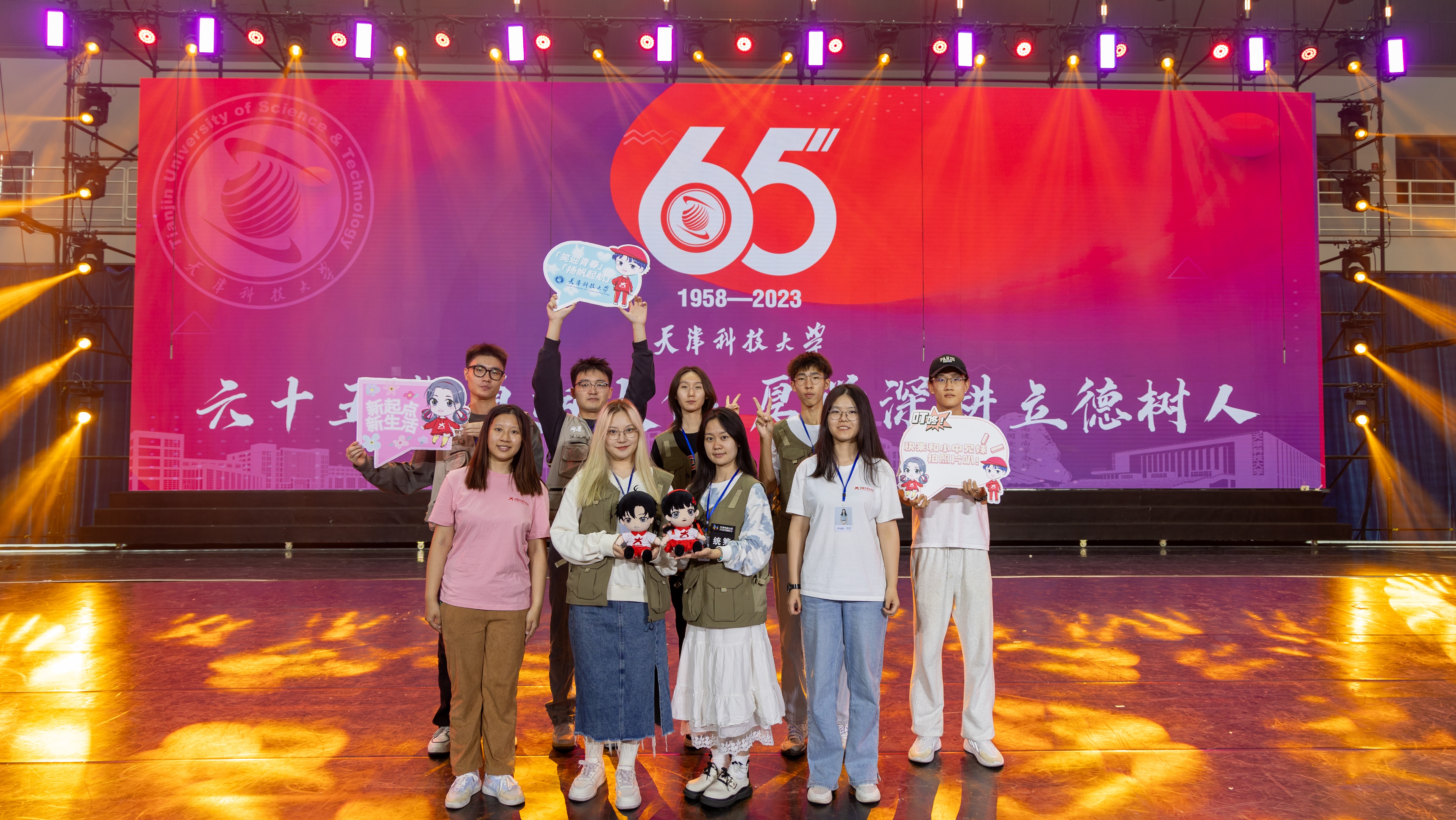 65周年校庆活动合影.jpg