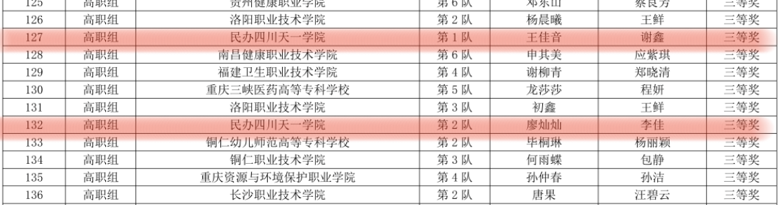 QQ截图20251030170912.png