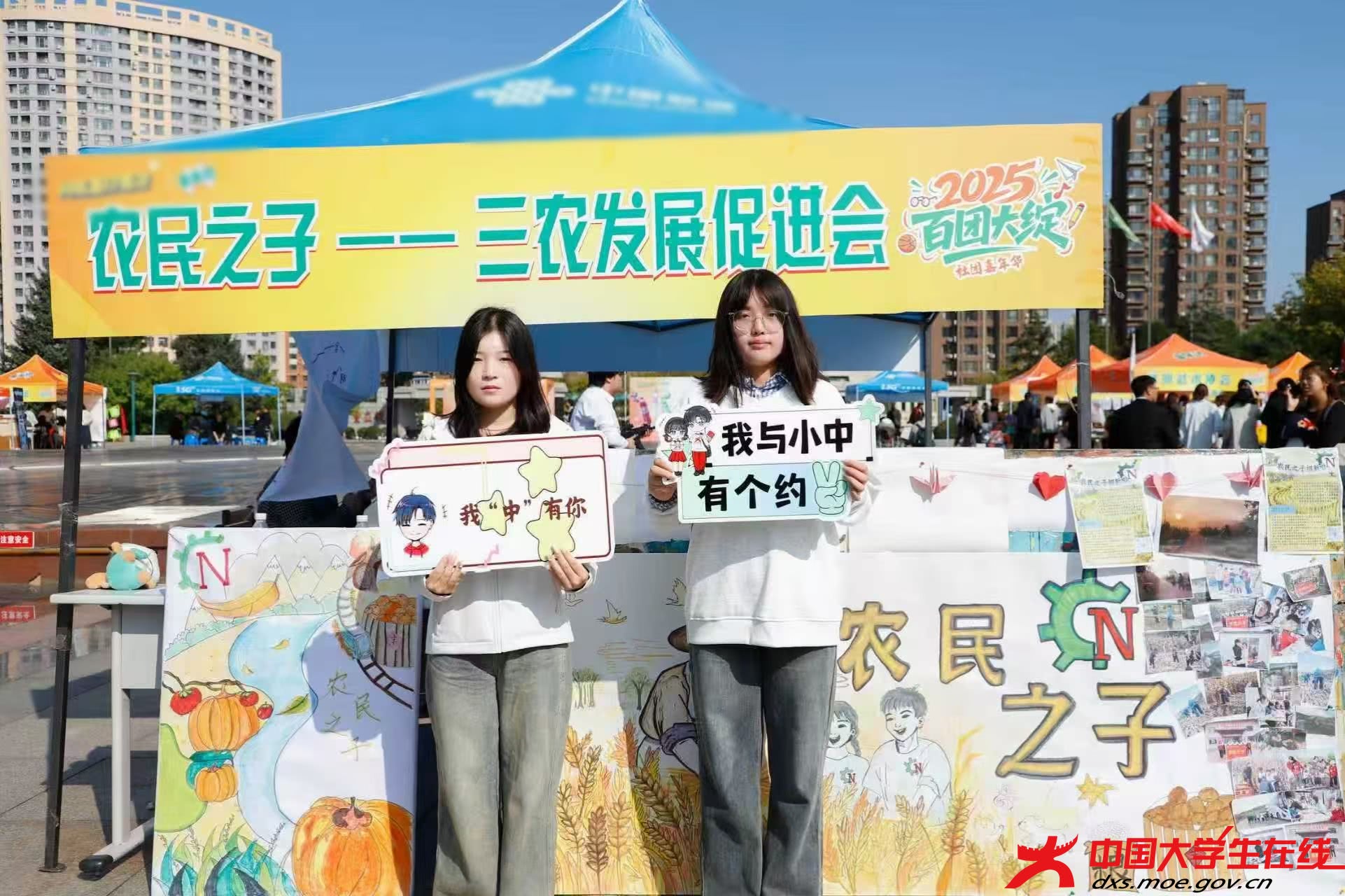 微信图片_20251015001137_652_38.jpg 微信图片_20251015001137_652_38.jpg