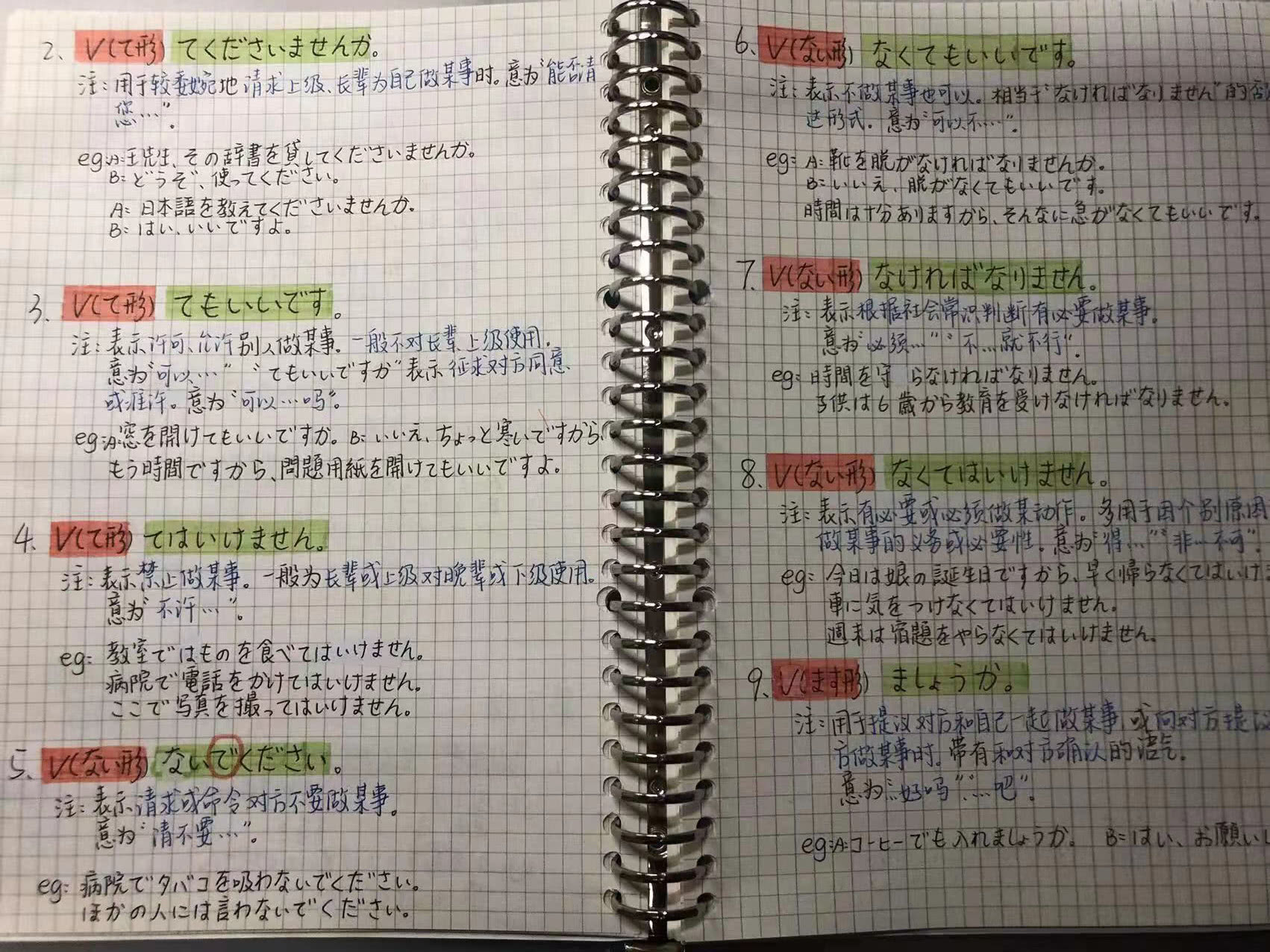 OK梁楚苓-日本语言与文化学院01-by洪雅静.jpg OK梁楚苓-日本语言与文化学院01-by洪雅静.jpg