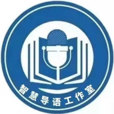 四川传媒学院智慧导语工作室