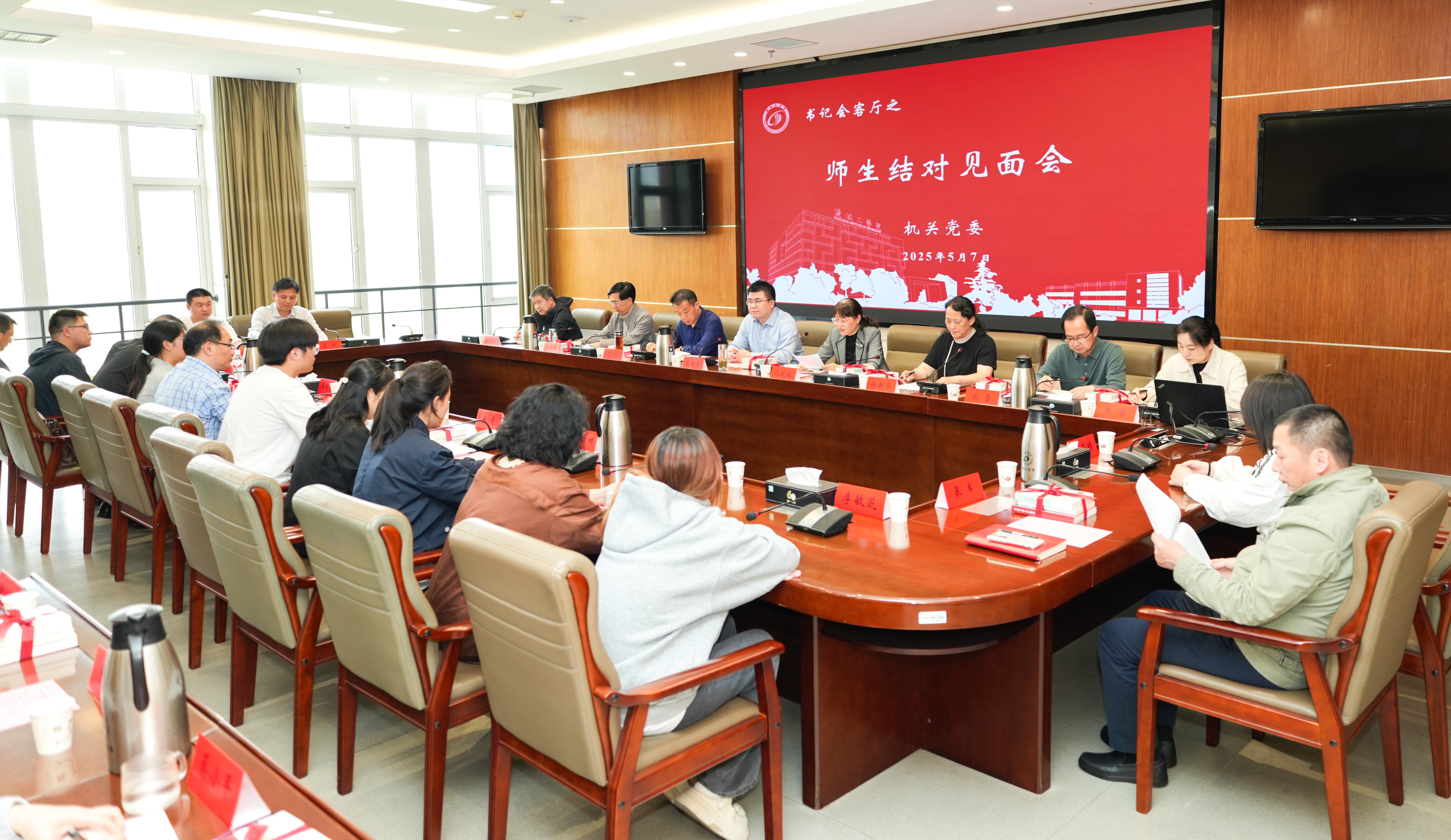 微信图片_20250508132840.jpg 微信图片_20250508132840.jpg