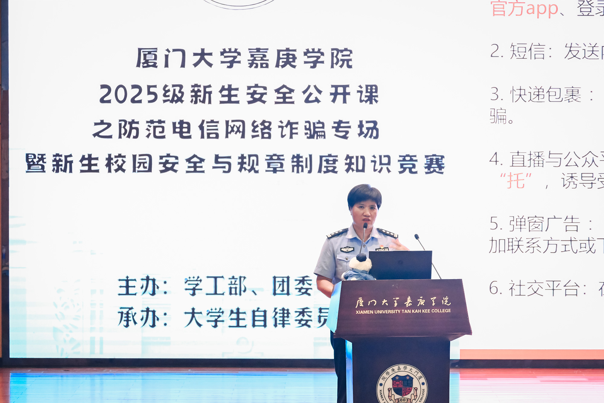 讲座by曾言尘.jpg