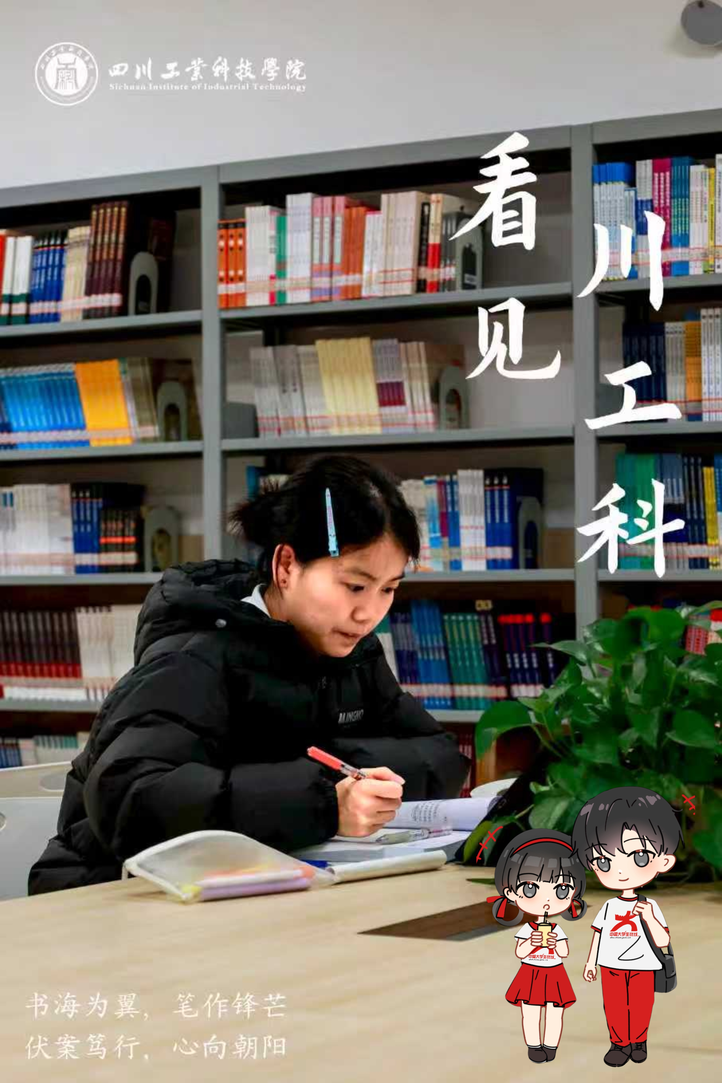 指尖抚过字行，于万卷藏书里，找寻属于自己的光。