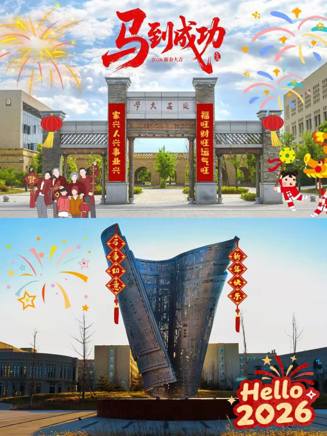 微信图片_20260223170700_184_2.jpg