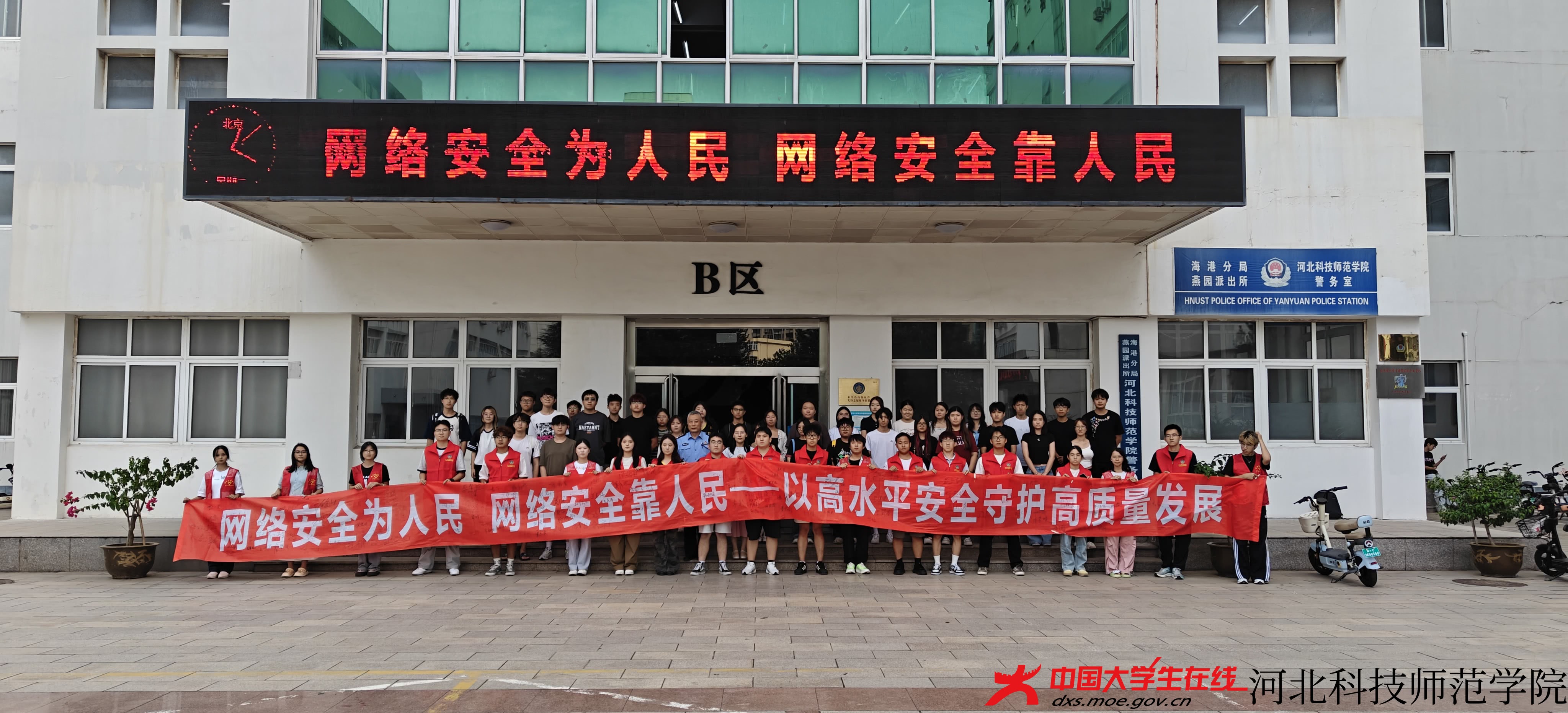 2网络安全从我做起签名活动,营造全员参与浓厚氛围1.jpg 2网络安全从我做起签名活动,营造全员参与浓厚氛围1.jpg