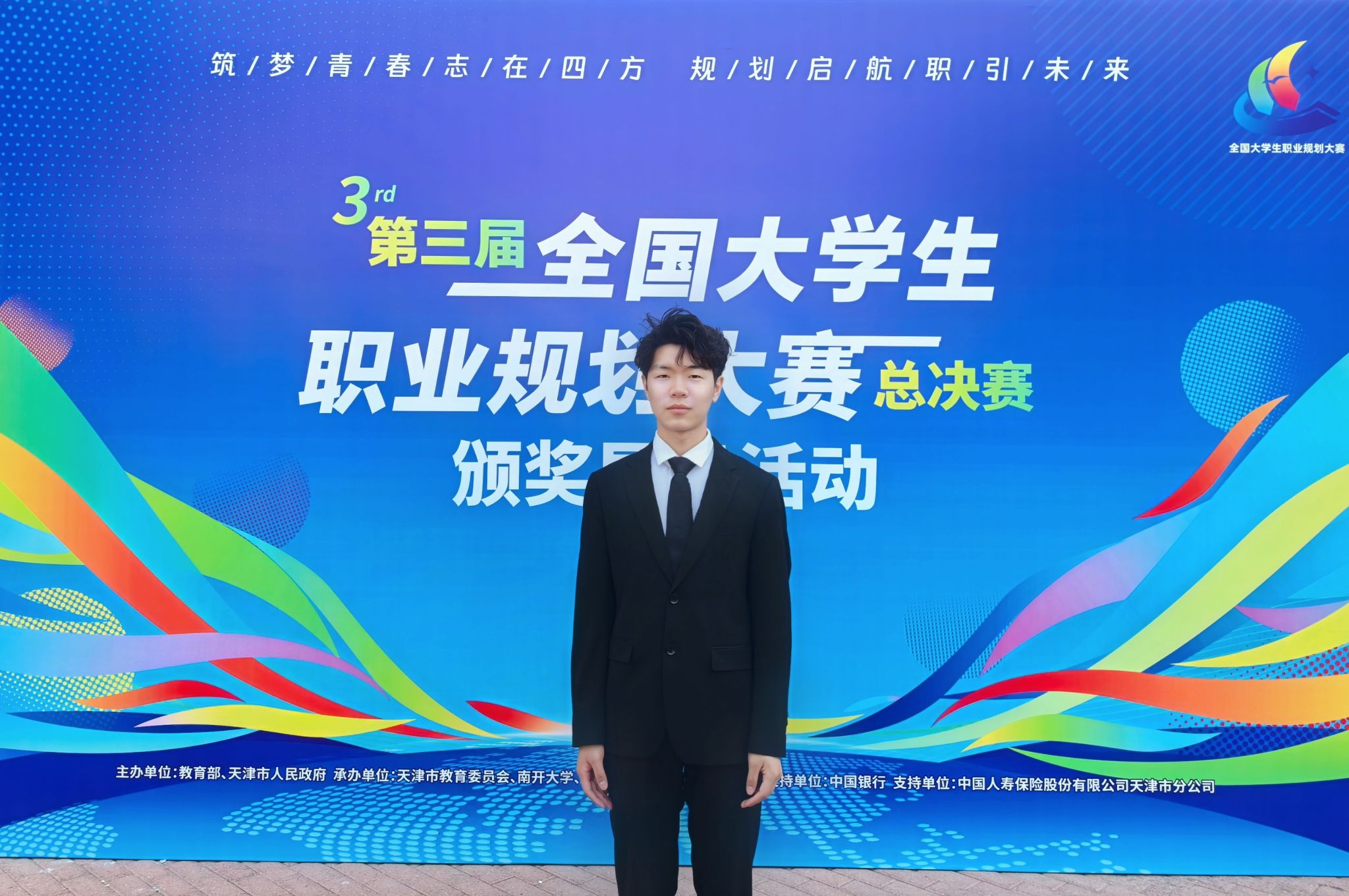 、大学生在线2.jpg