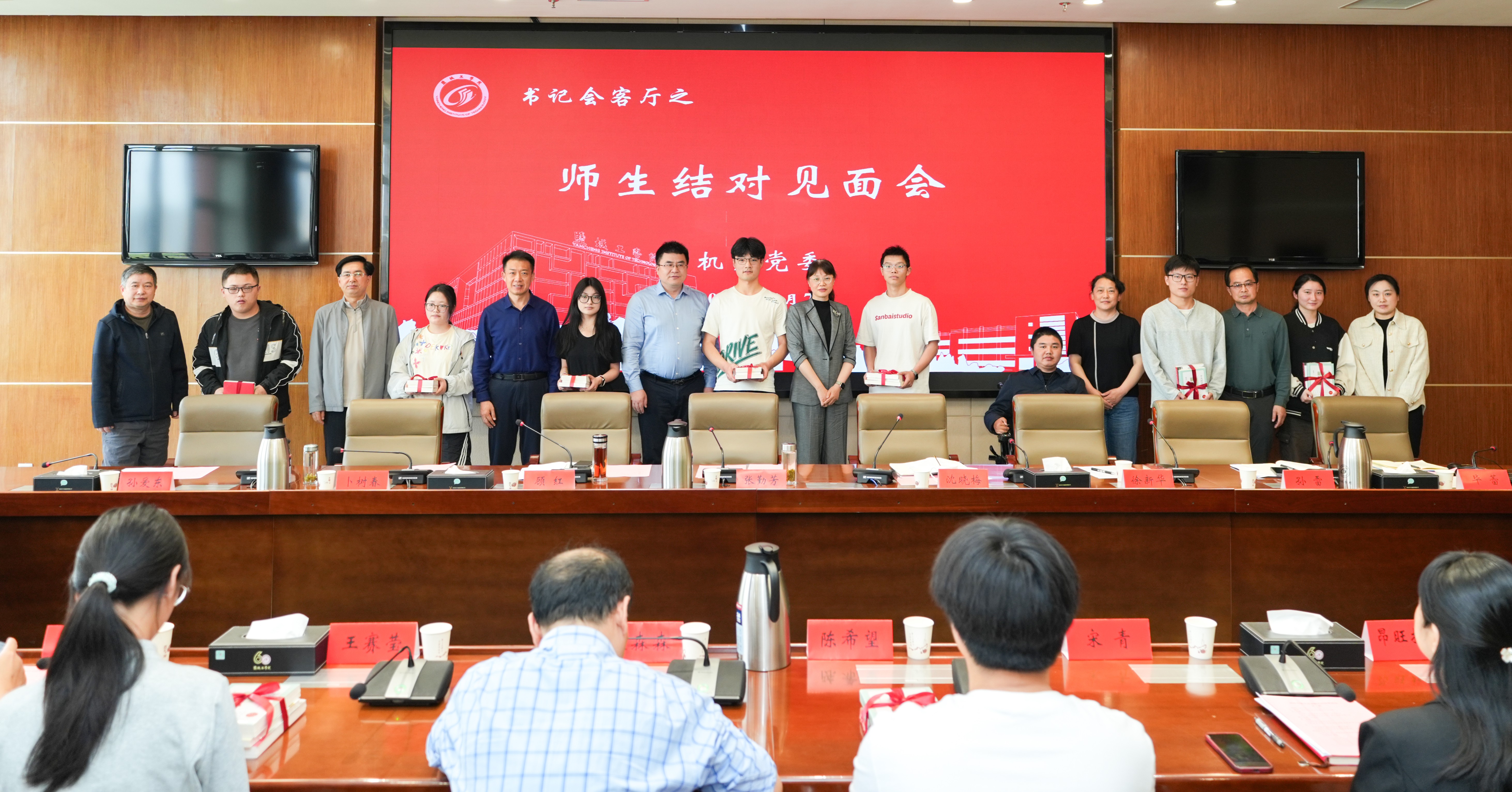 微信图片_20250508132817.jpg 微信图片_20250508132817.jpg