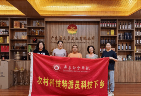 微信图片_20251128192922_225_173.png