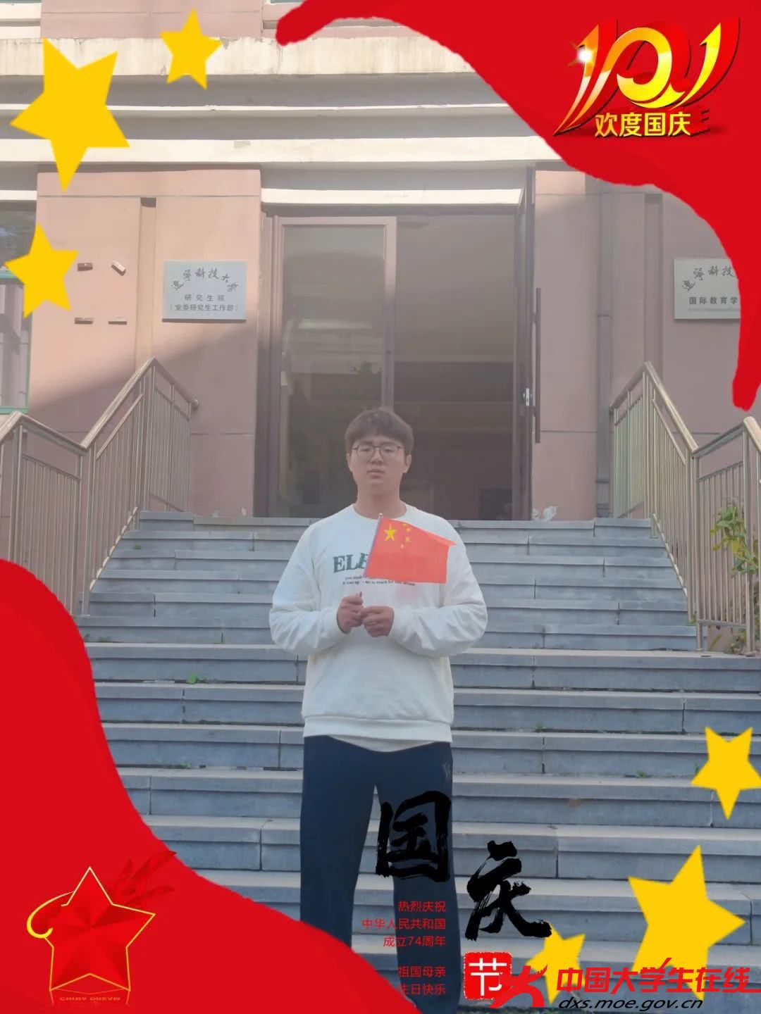 国际学院.jpg 国际学院.jpg