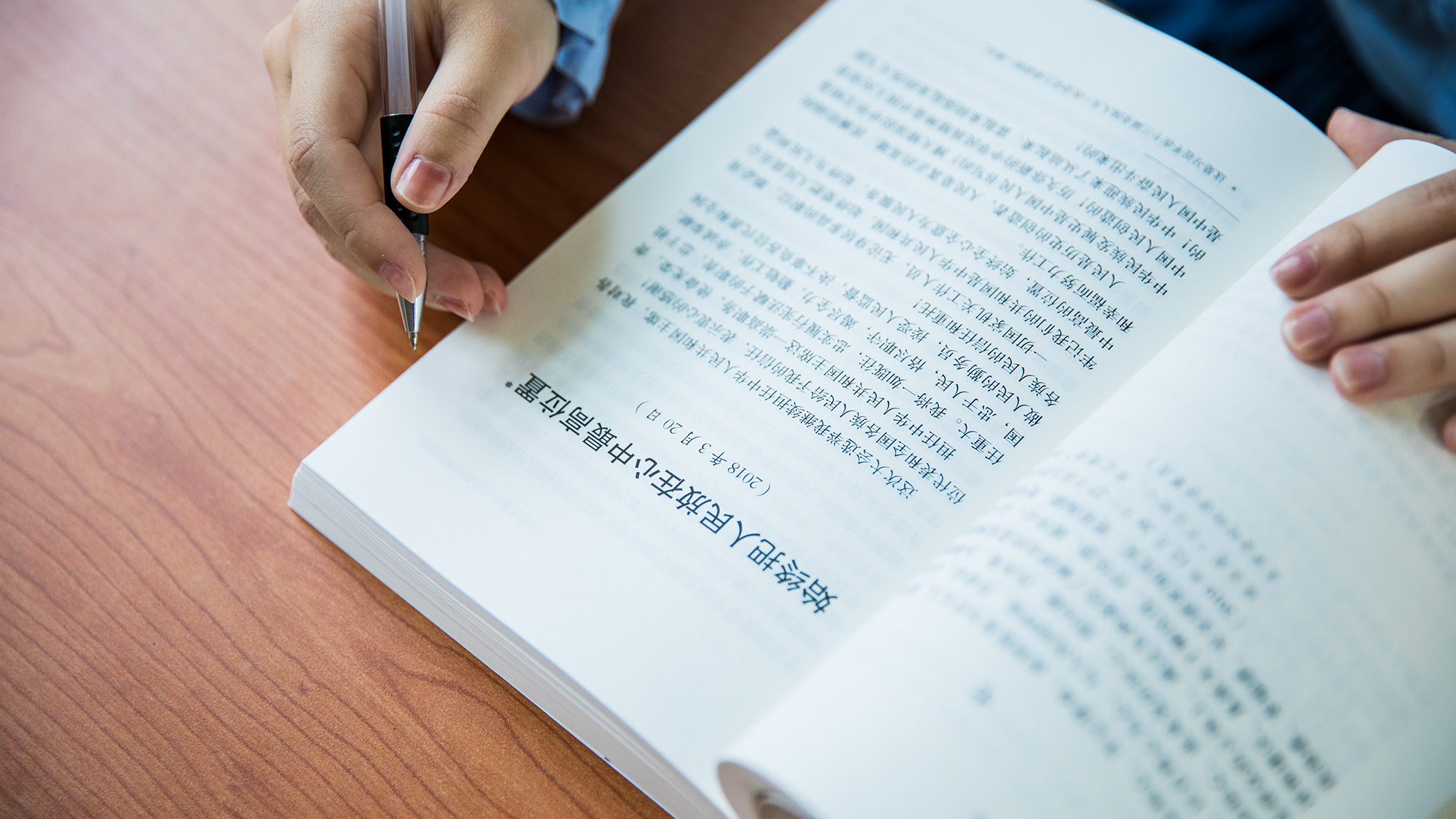 始终把人民放在心中最高位置。