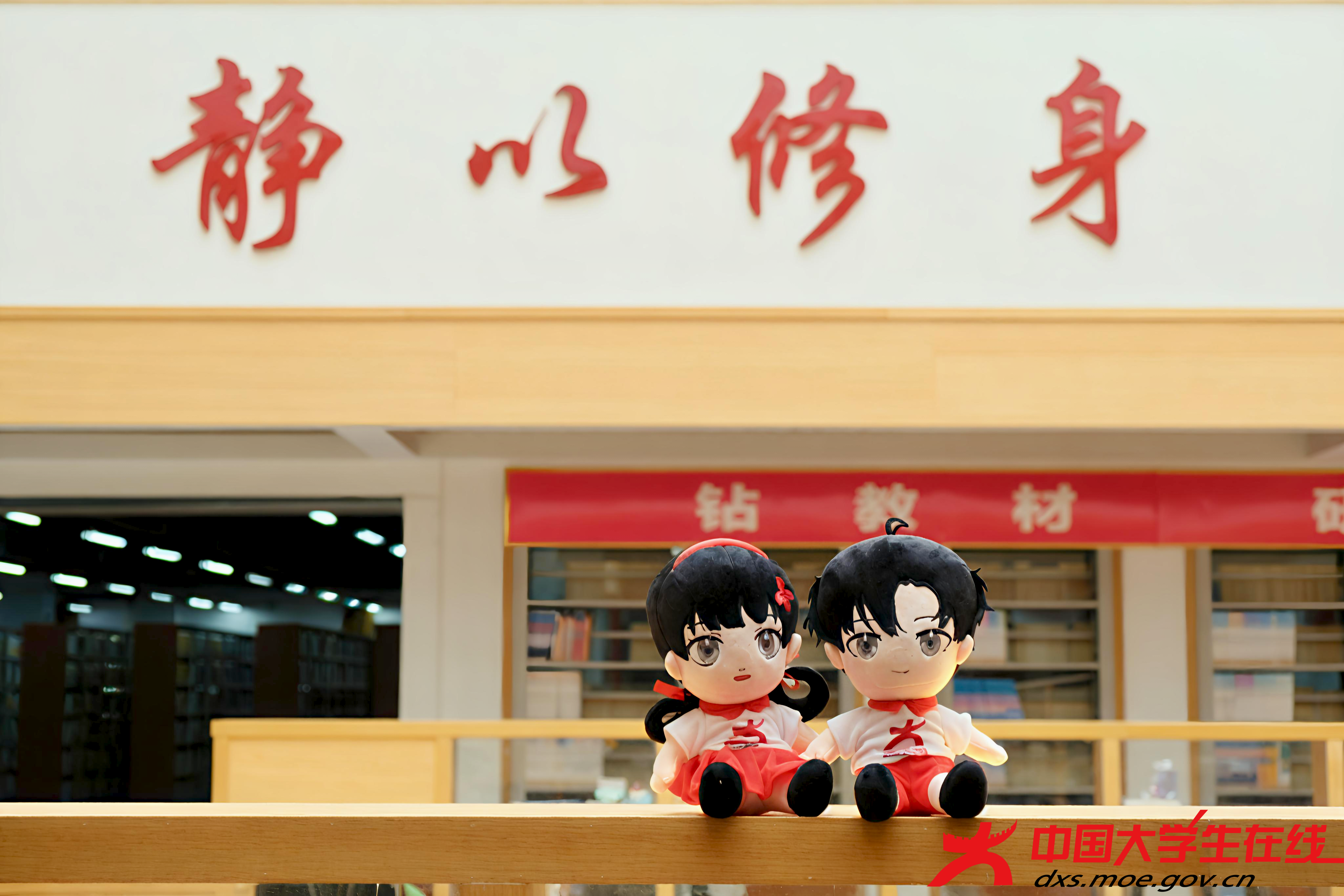和小中一起逛校园