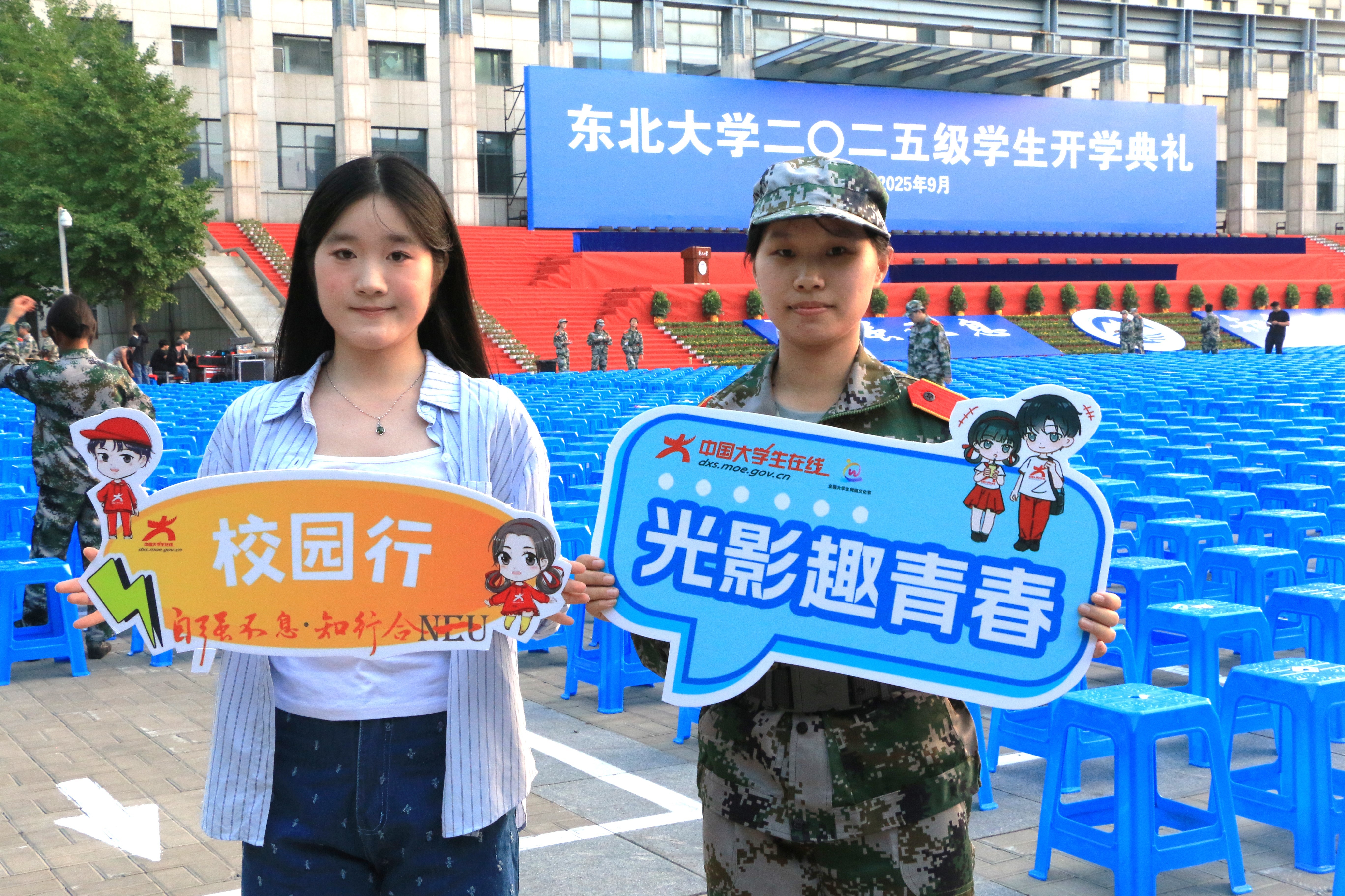 校园行遍知行路，光影定格青春趣