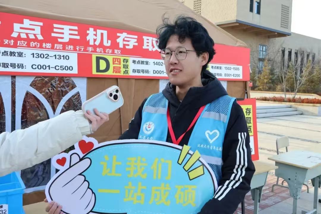 微信图片_20241224165850.jpg