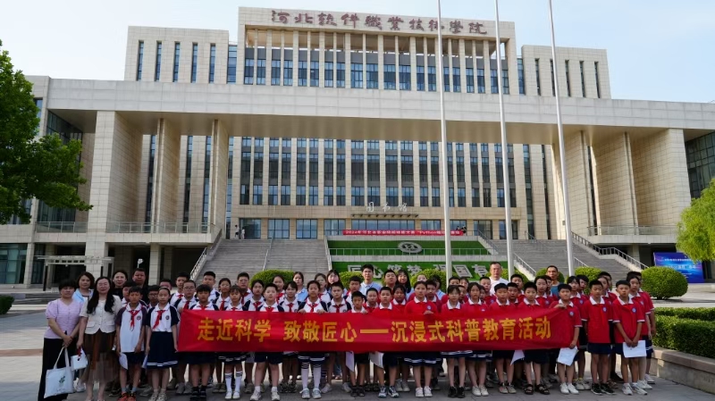 大中小思政一体化.jpg 大中小思政一体化.jpg