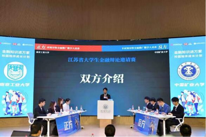 社团活动照片-中国矿业大学16.png 社团活动照片-中国矿业大学16.png