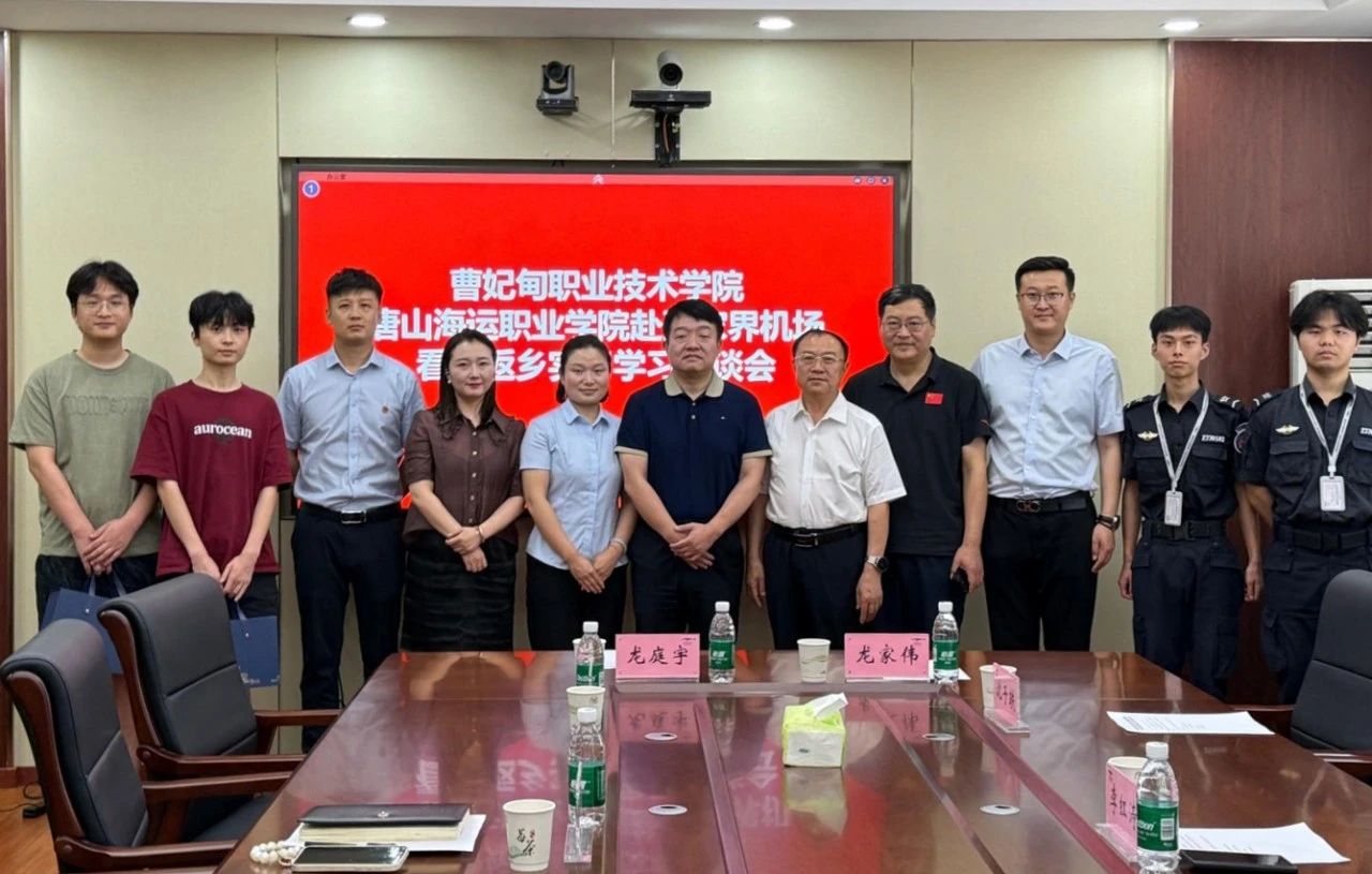 微信图片_20250828083321.jpg