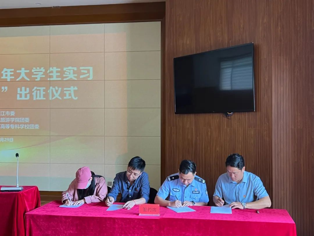 微信图片_20230704214640.jpg 微信图片_20230704214640.jpg