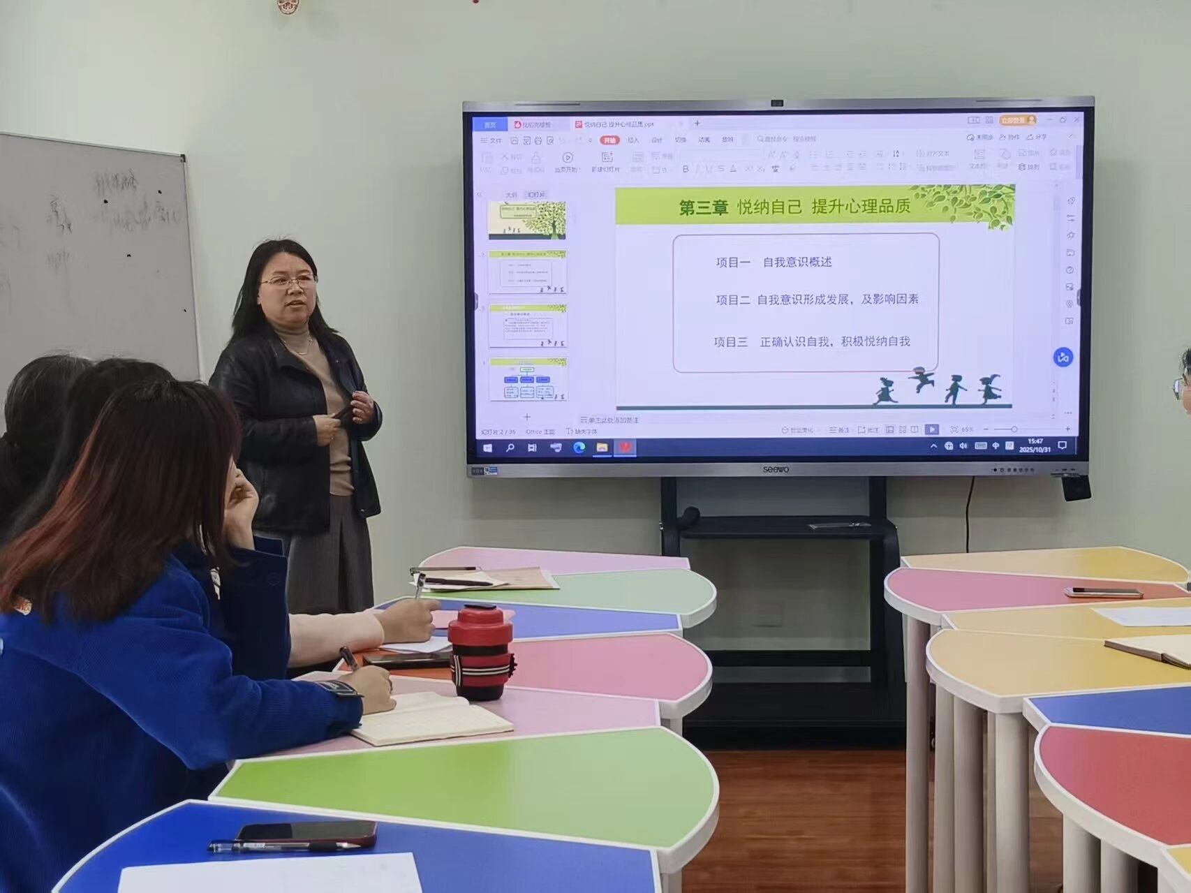 微信图片_2025-11-04_171304_899.jpg 微信图片_2025-11-04_171304_899.jpg