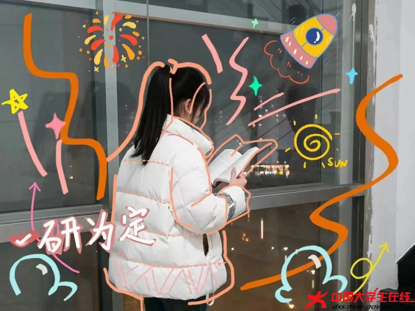 微信图片_20231217220312.jpg