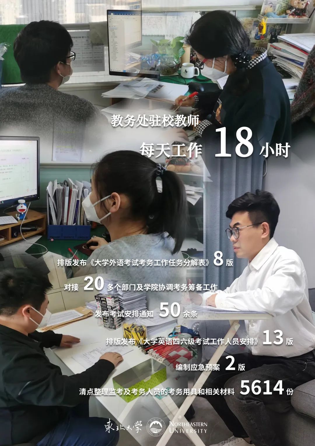 微信图片_20221206212550.jpg