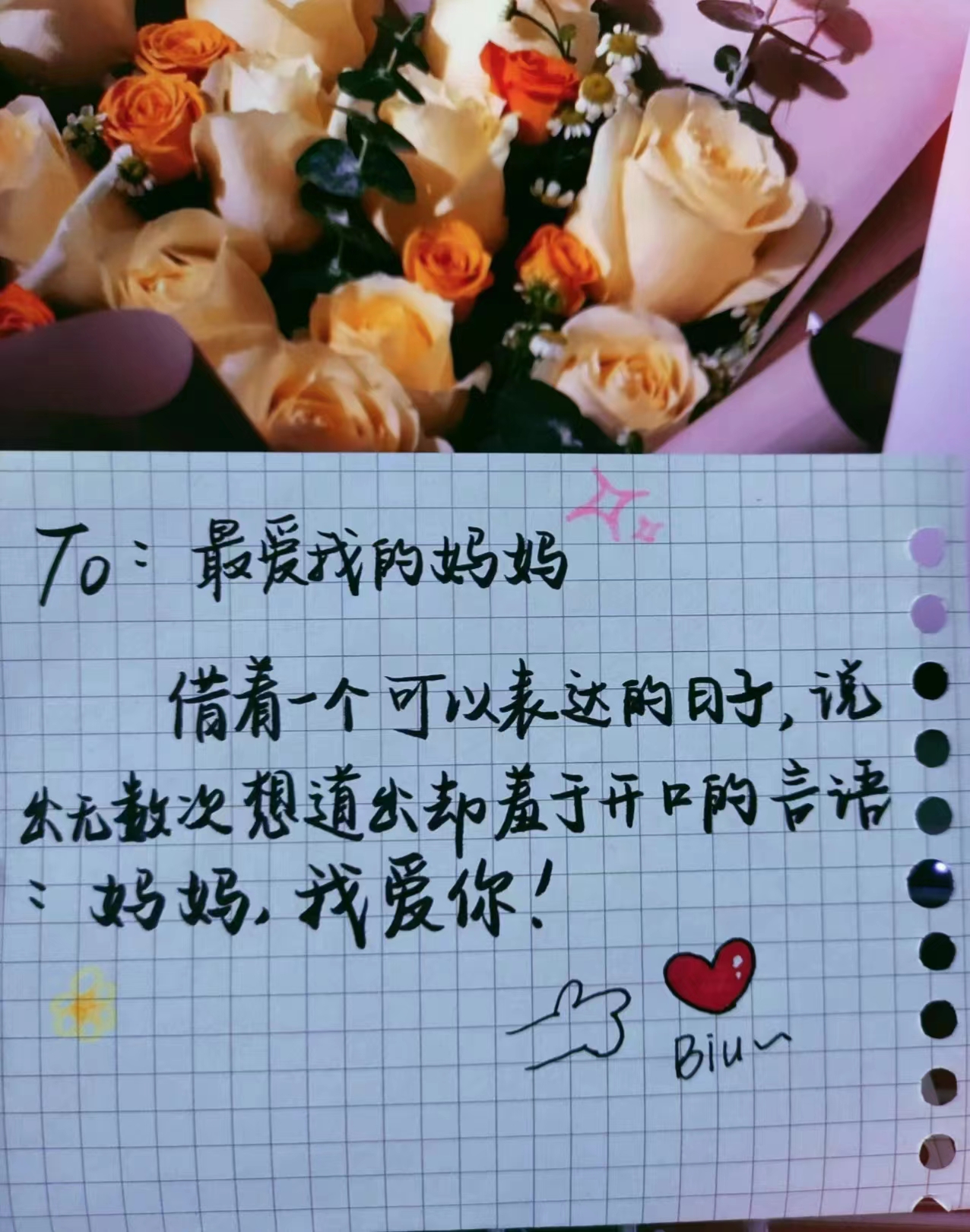 微信图片_20230514130853.jpg 微信图片_20230514130853.jpg
