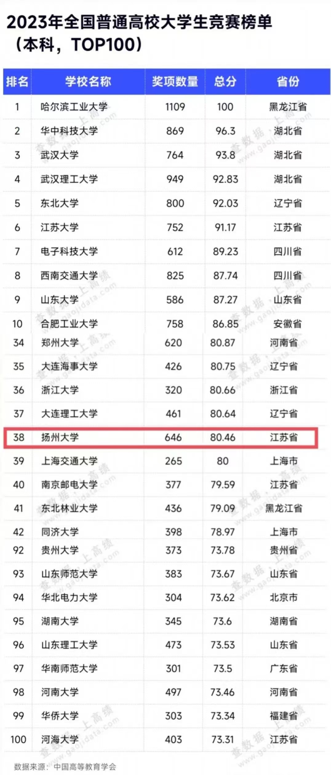 微信图片_20240418145323.jpg