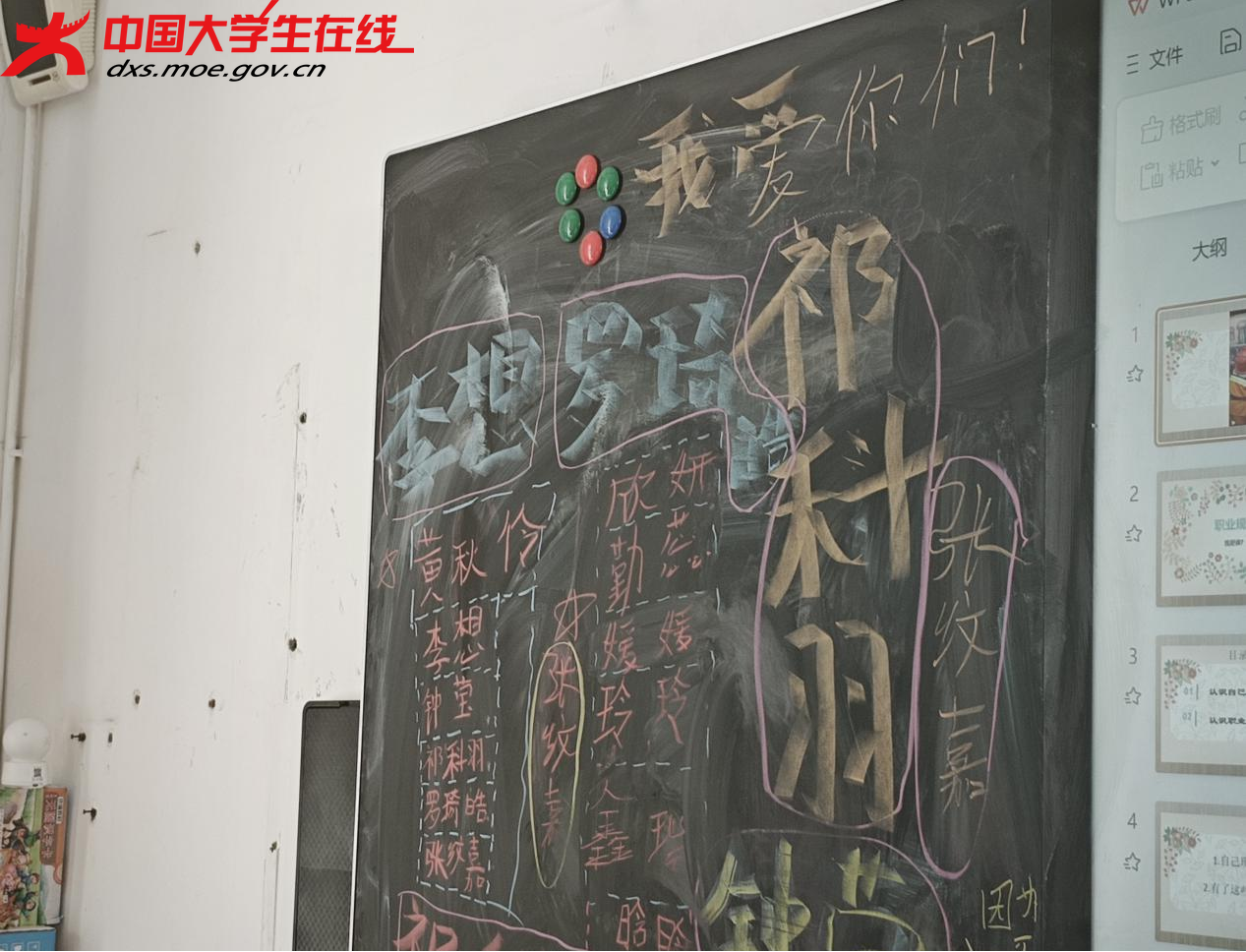 图片6.png 图片6.png
