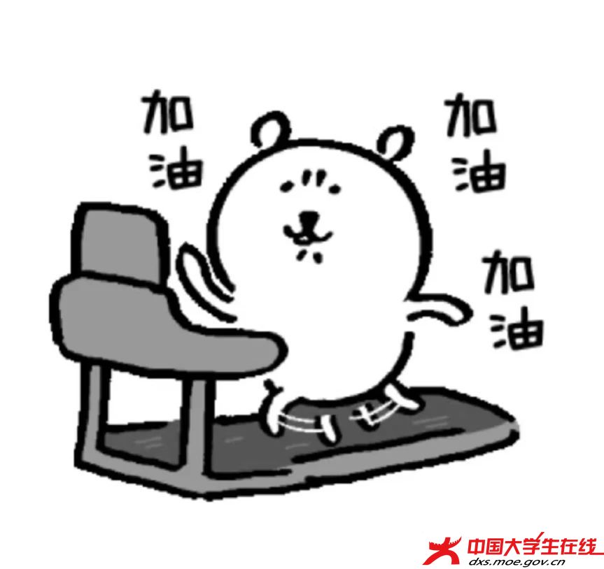 辽宁科技大学网通站制.png 辽宁科技大学网通站制.png