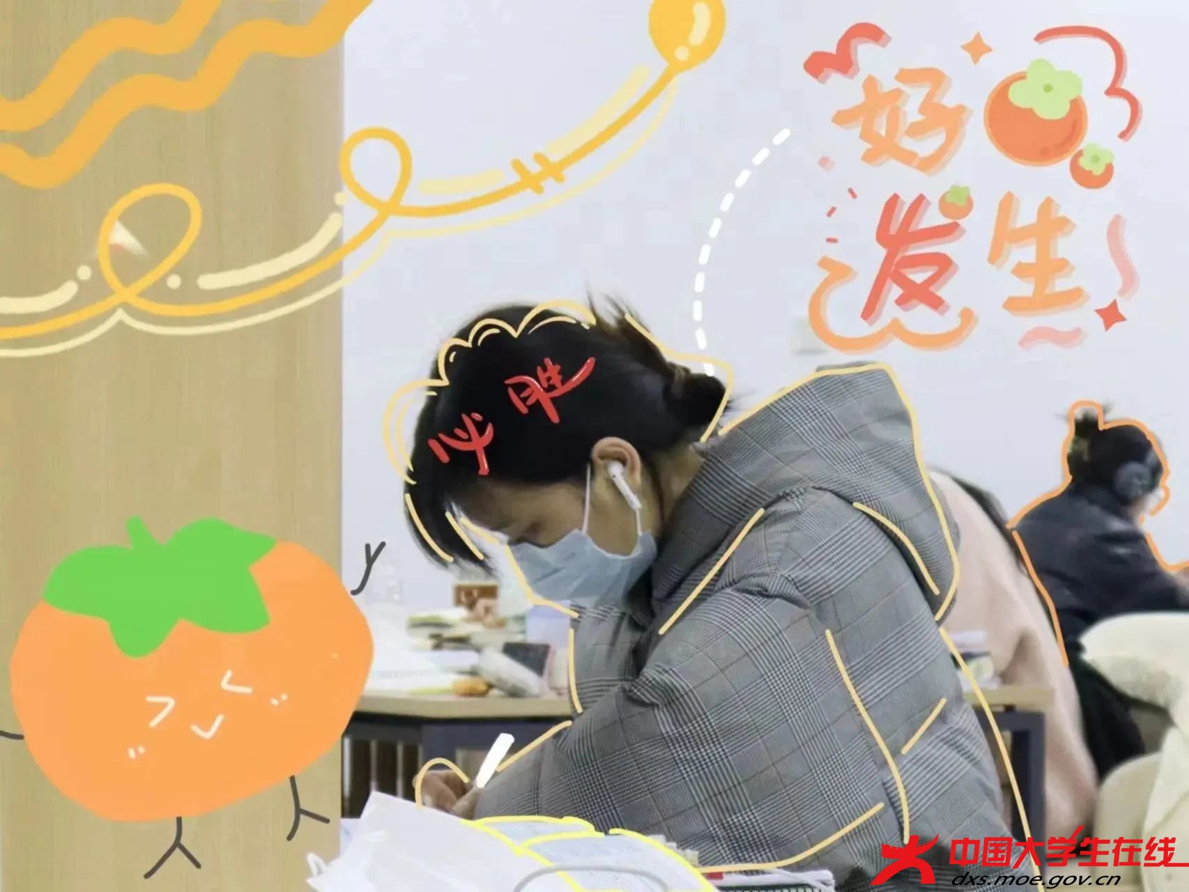 低头是题海，抬头是前途。付尧摄.jpg
