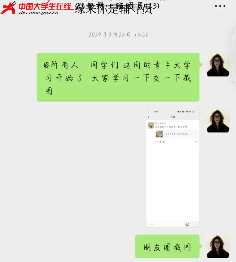 图片7.png 图片7.png