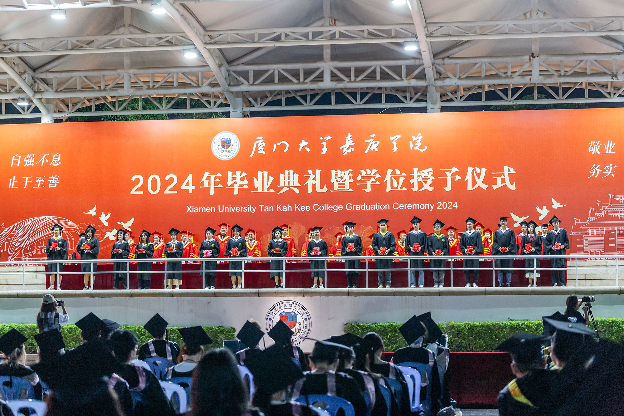 2024毕业典礼12校友联络员聘任仪式by朱鲜艳.jpg