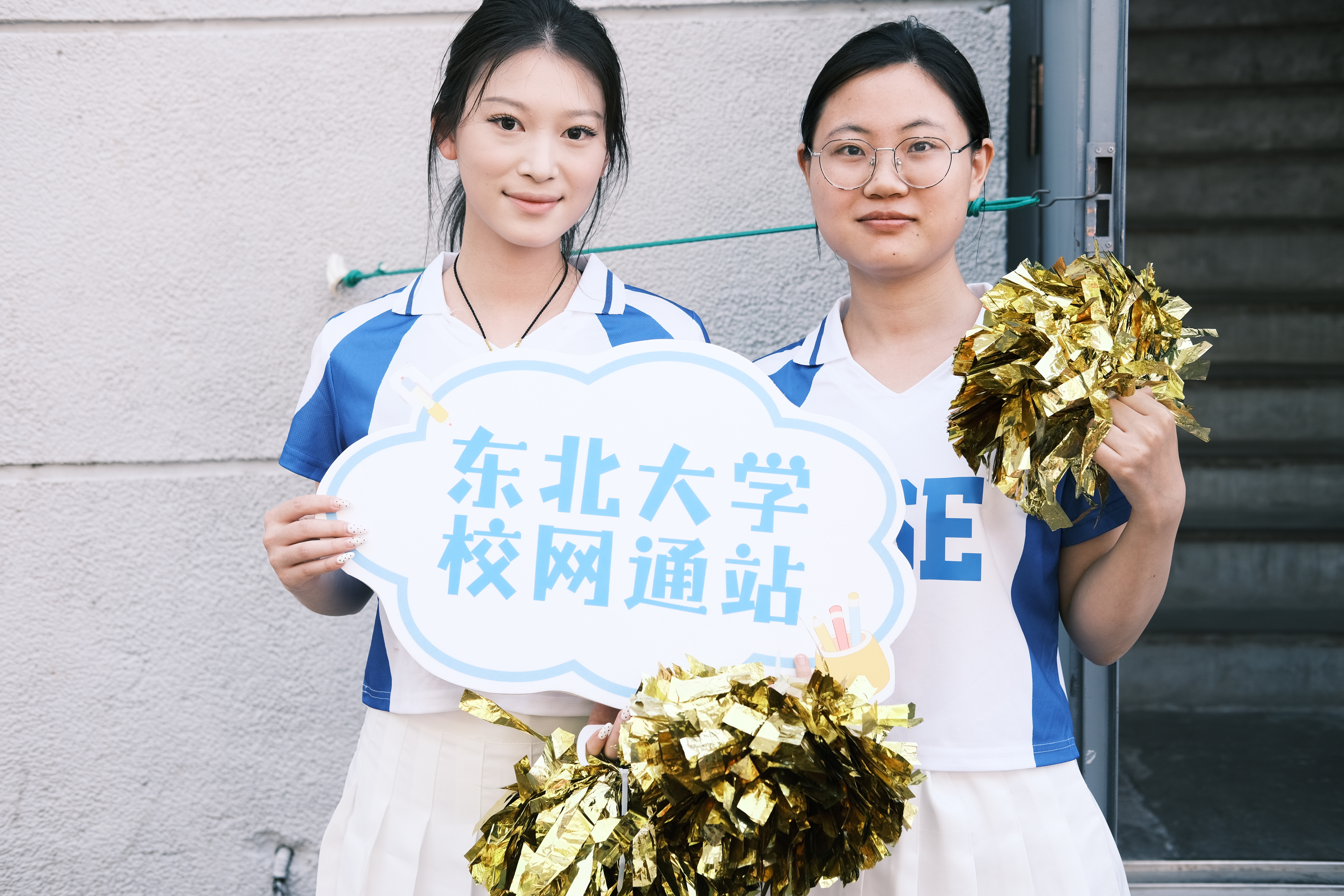 燃动青春，全力以赴