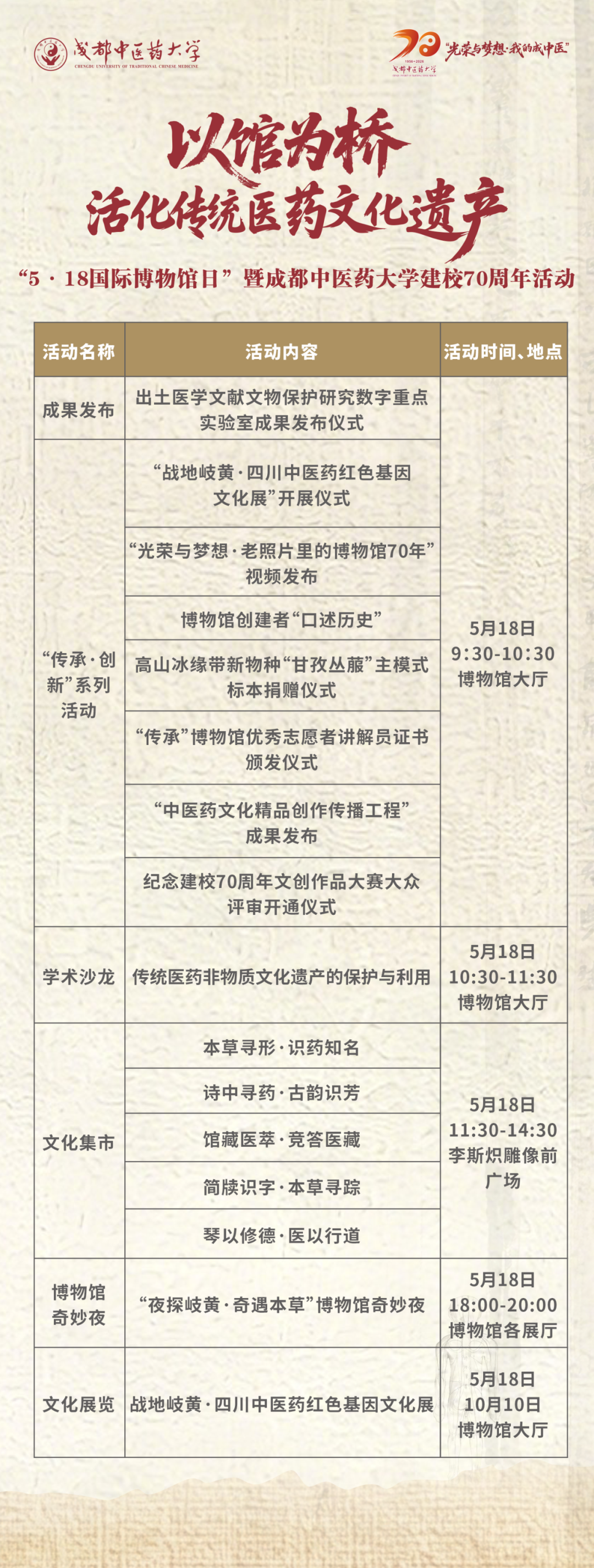 图书馆.png 图书馆.png